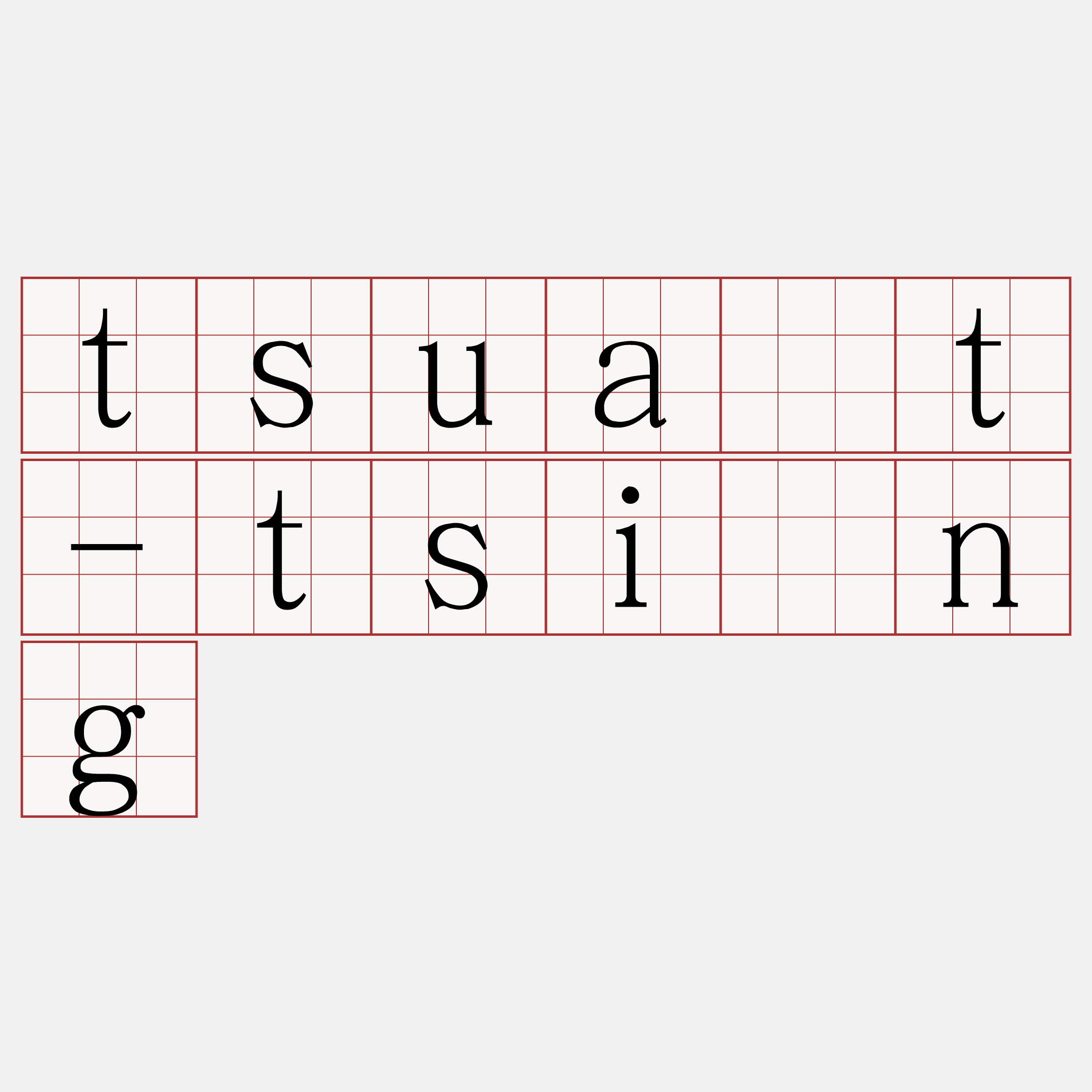 tsua̍t-tsîng
