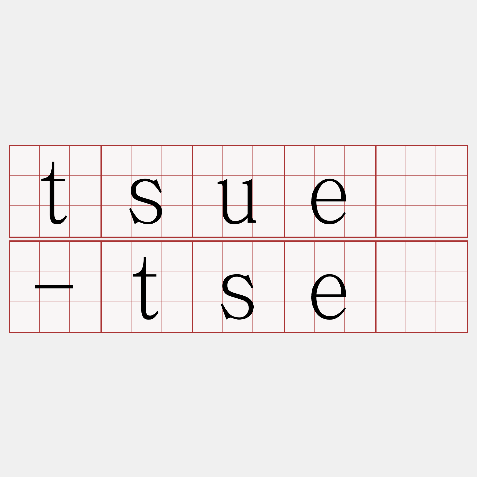 tsuè-tsē