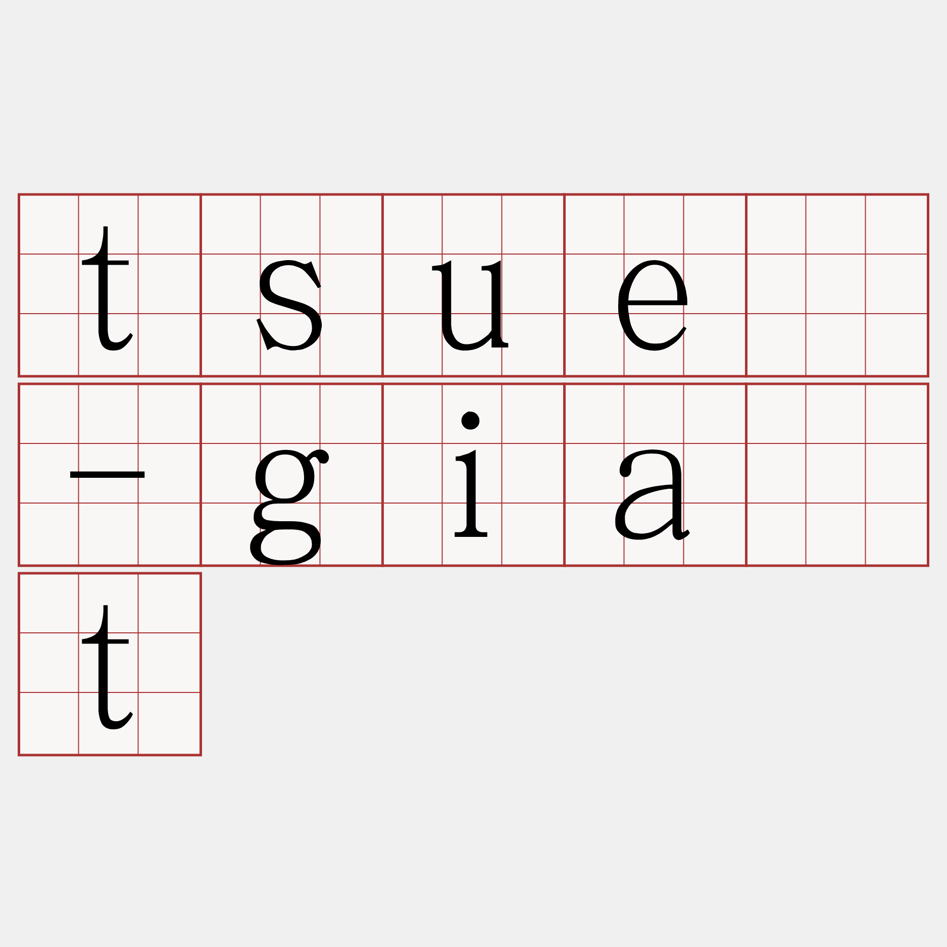 tsuē-gia̍t