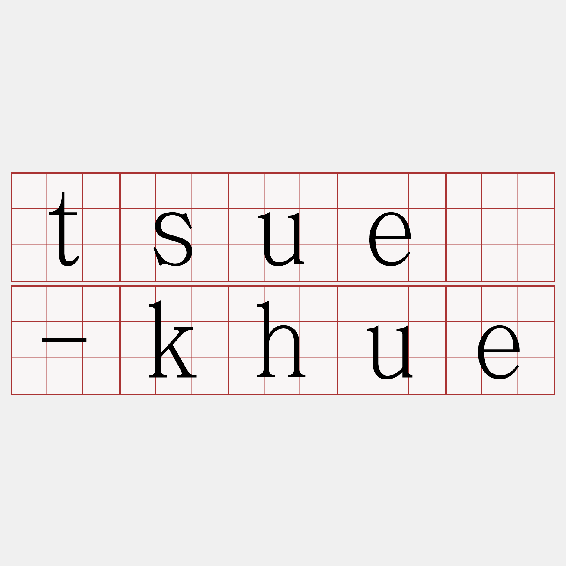 tsuē-khue