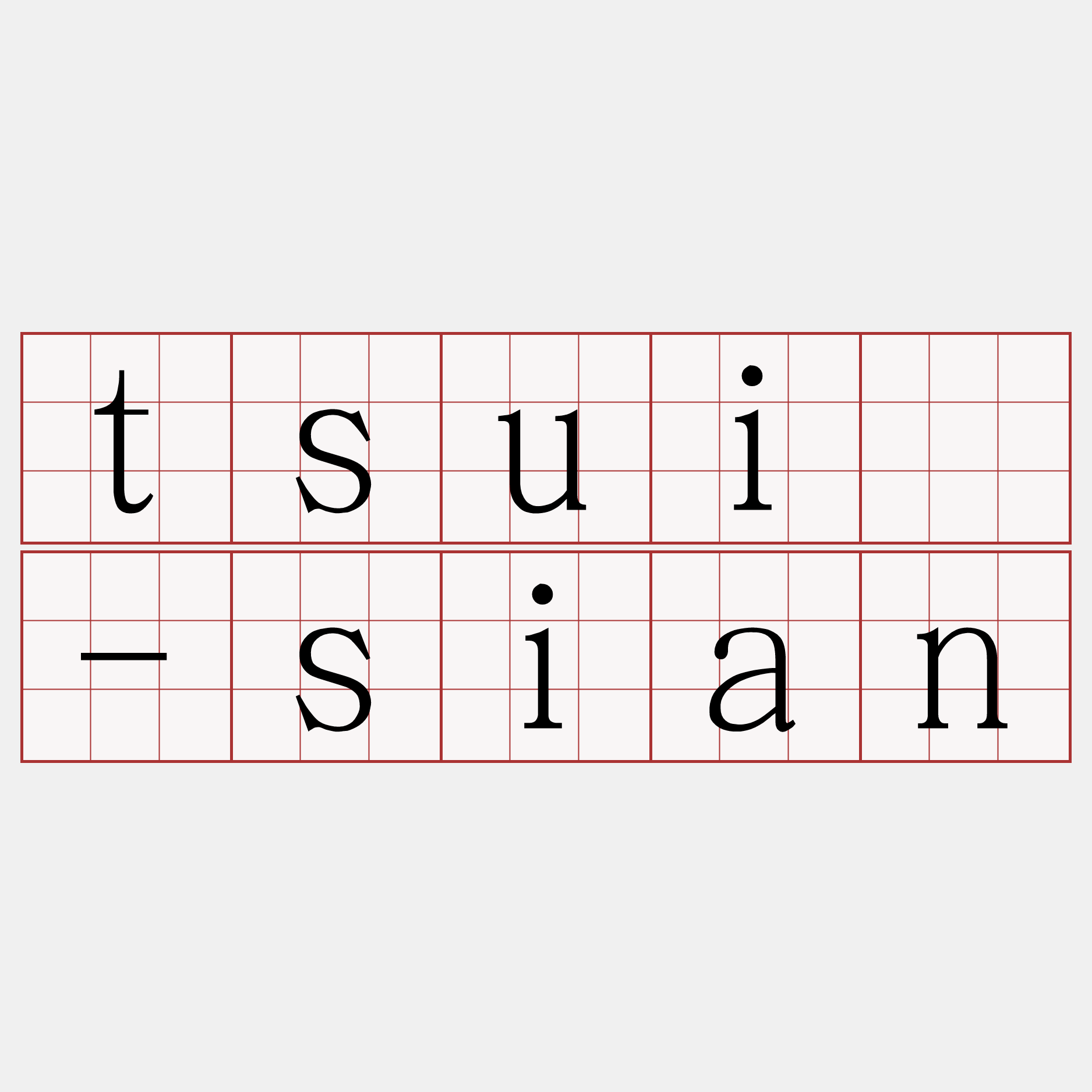 tsuì-sian