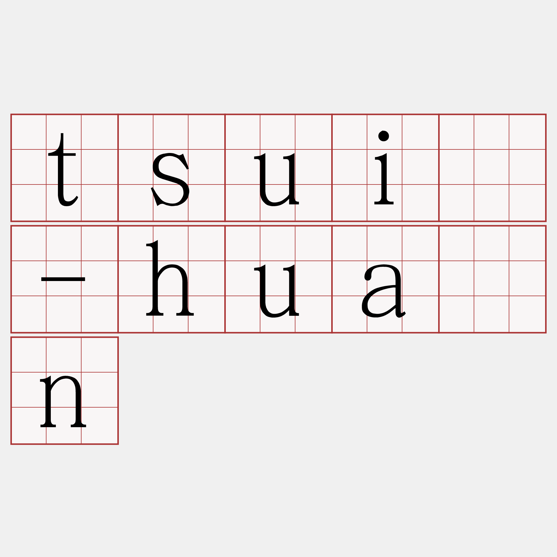 tsuí-huān