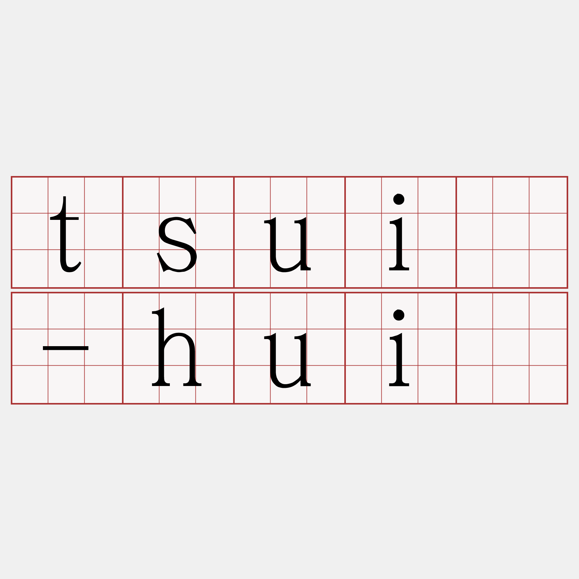 tsuí-huì