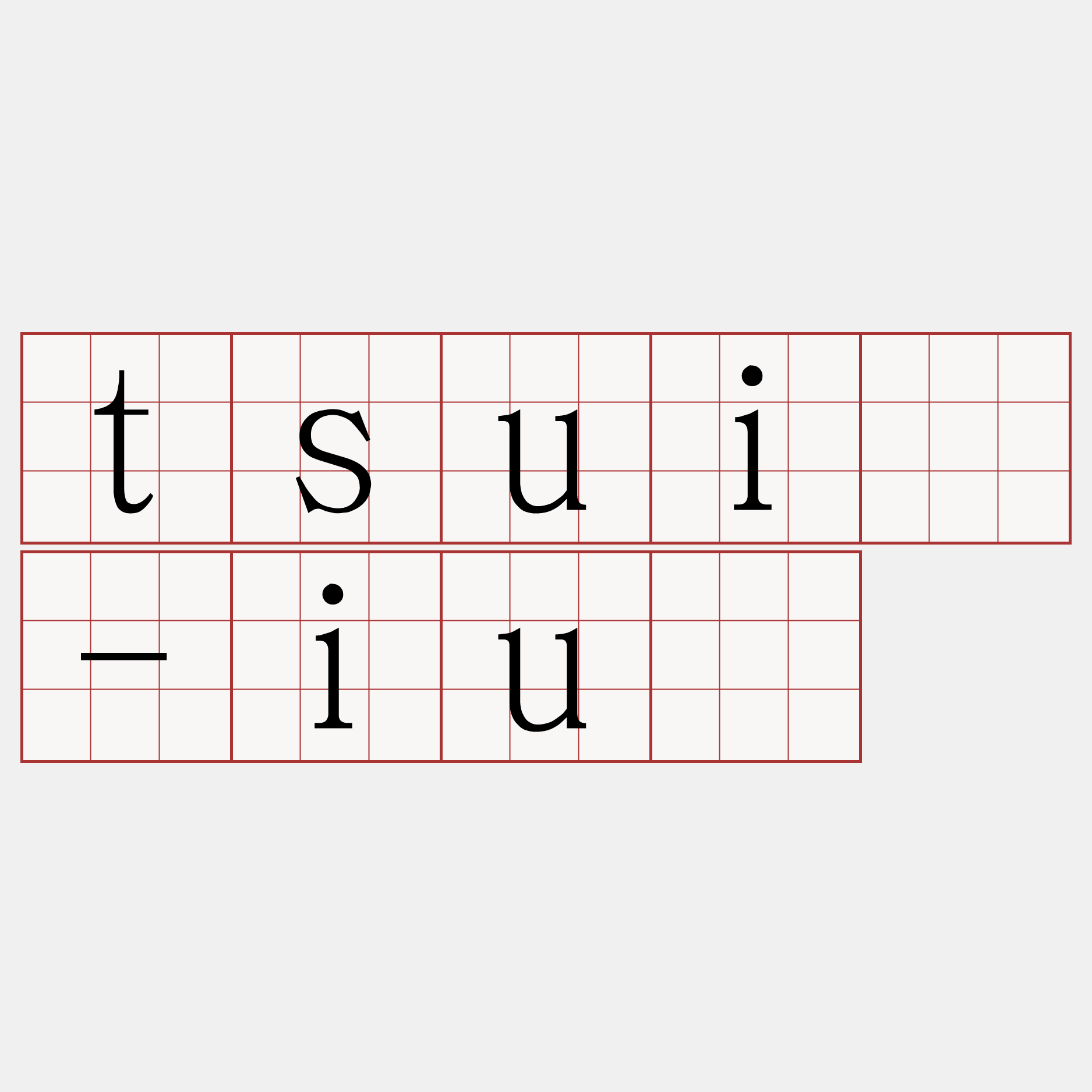 tsuí-iû