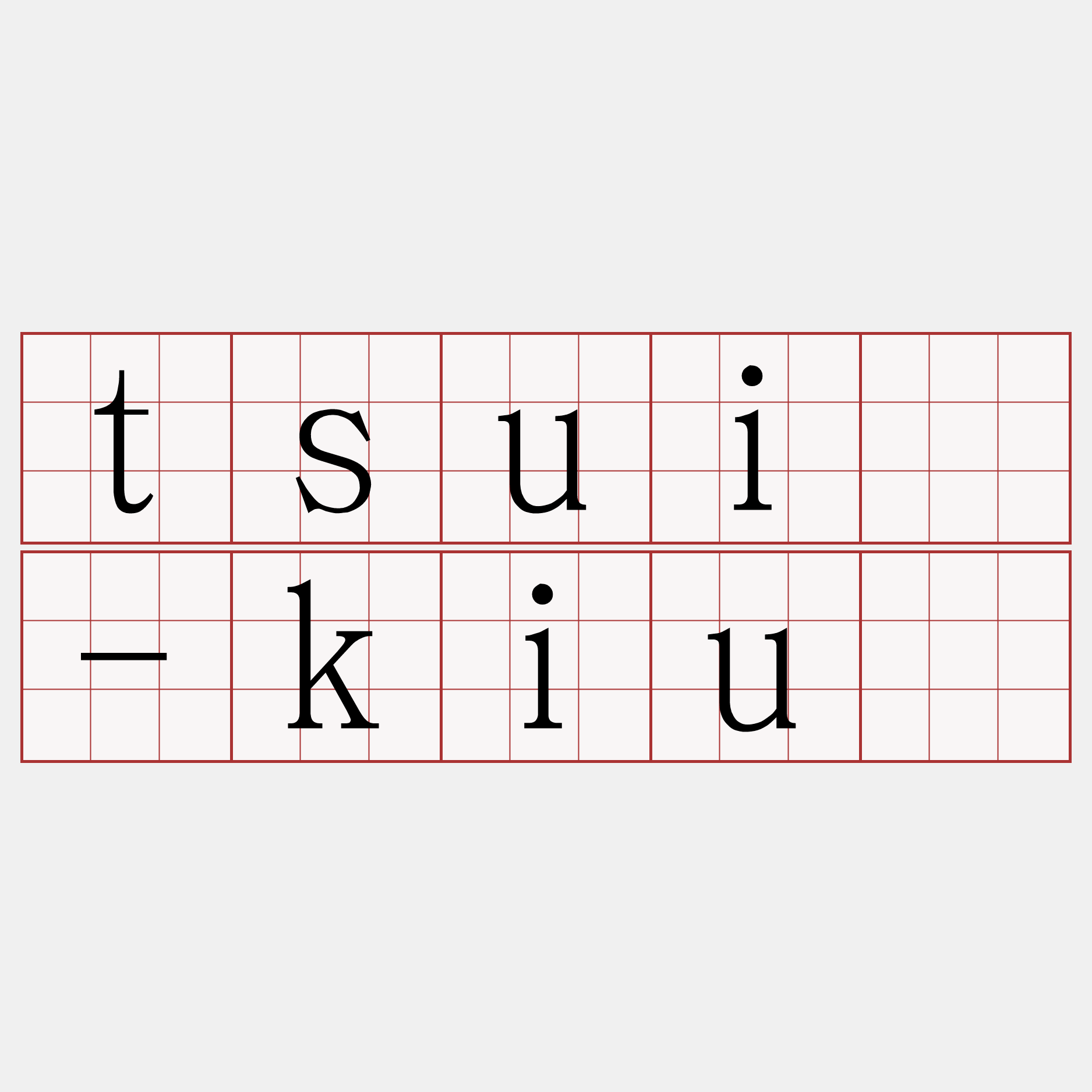 tsuí-kiû
