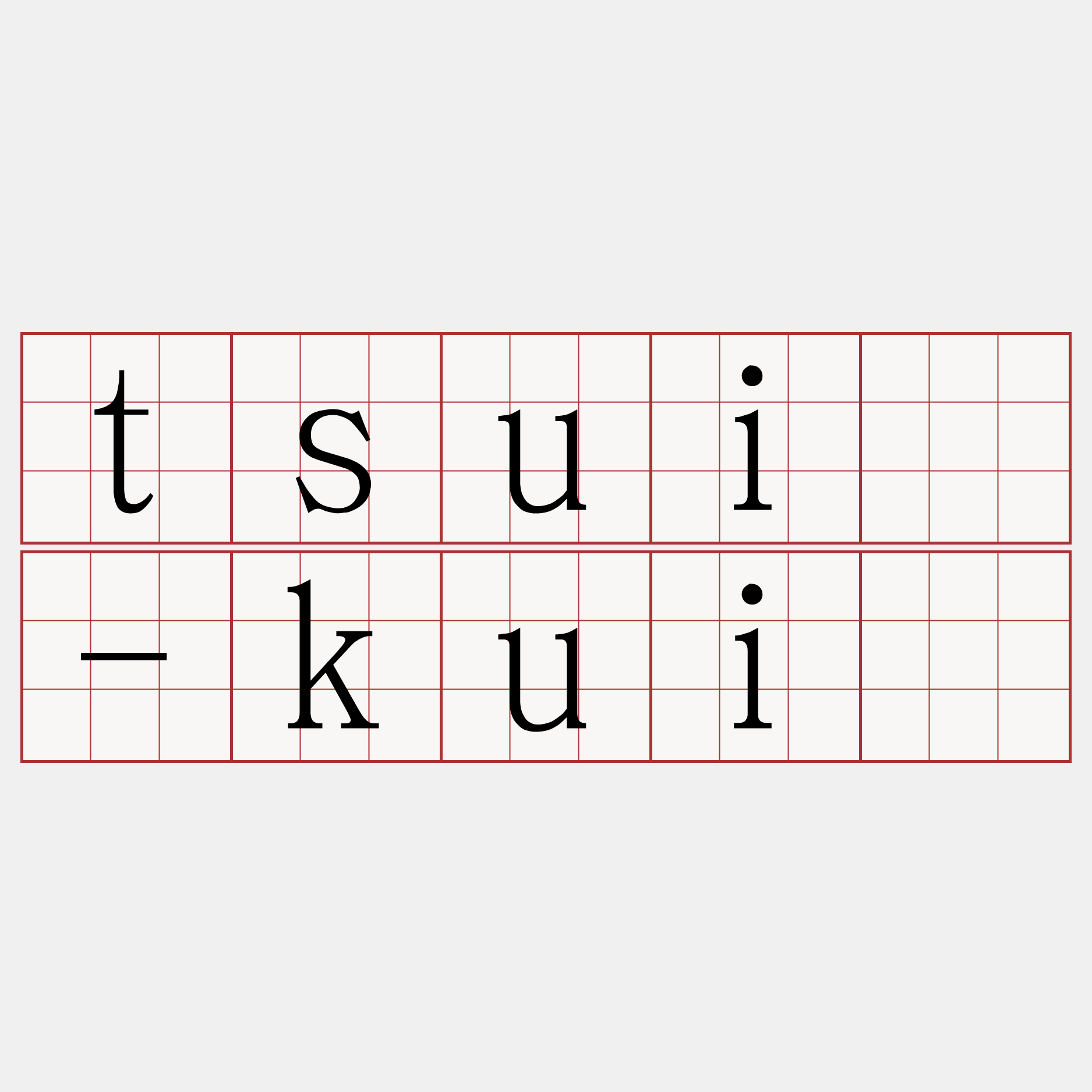 tsuí-kuí