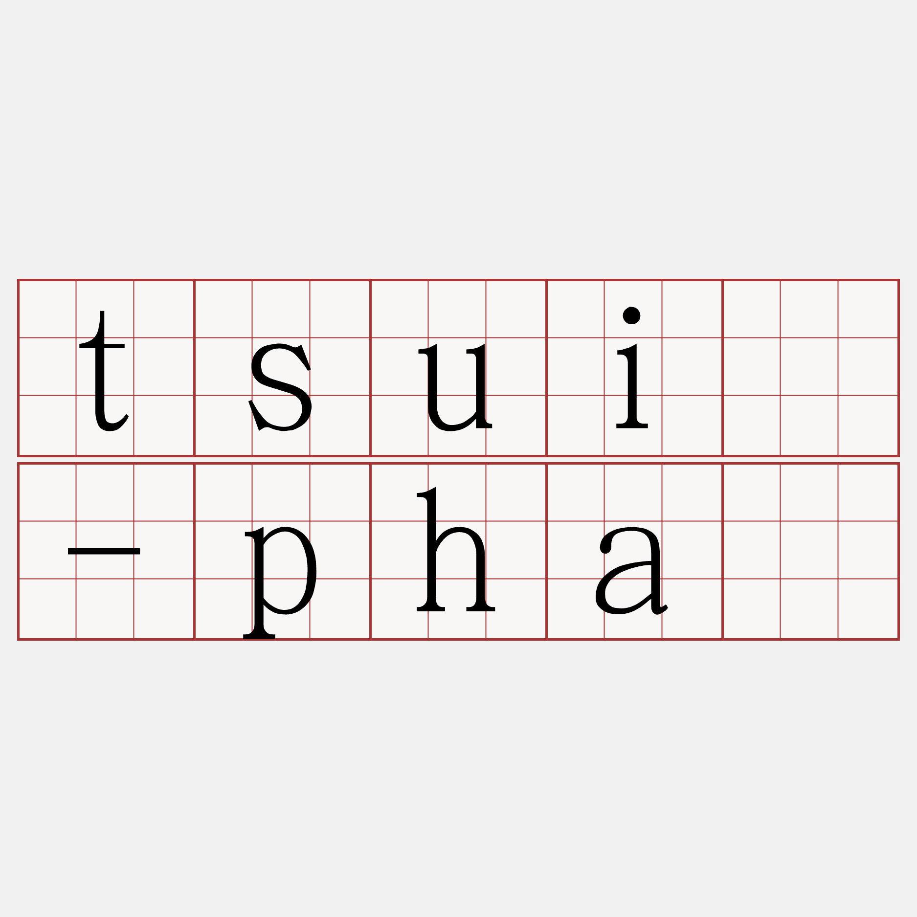 tsuí-phā