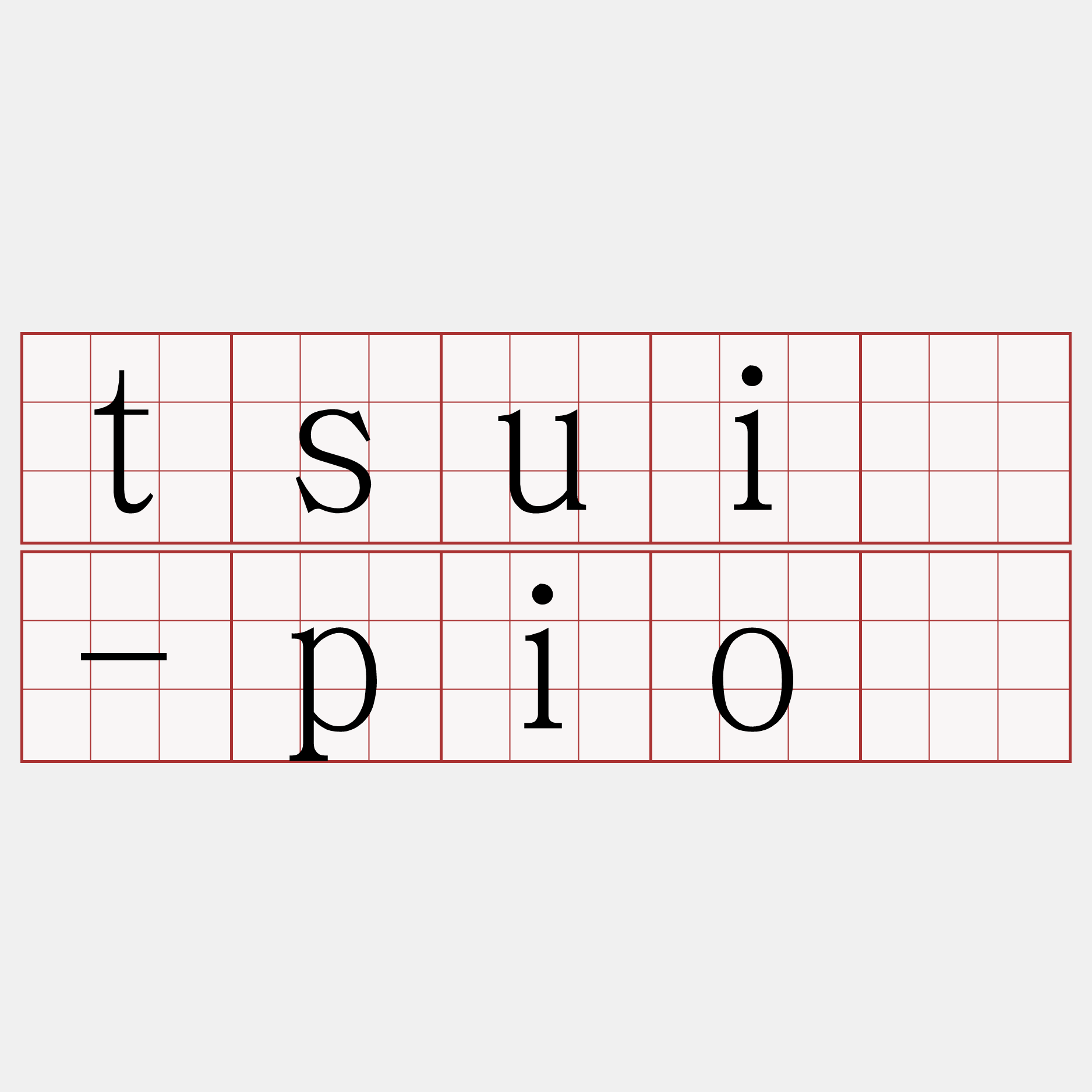 tsuí-pió