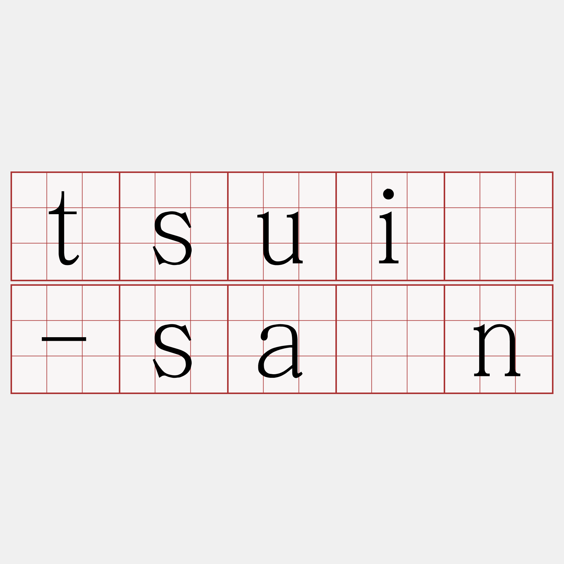 tsuí-sán