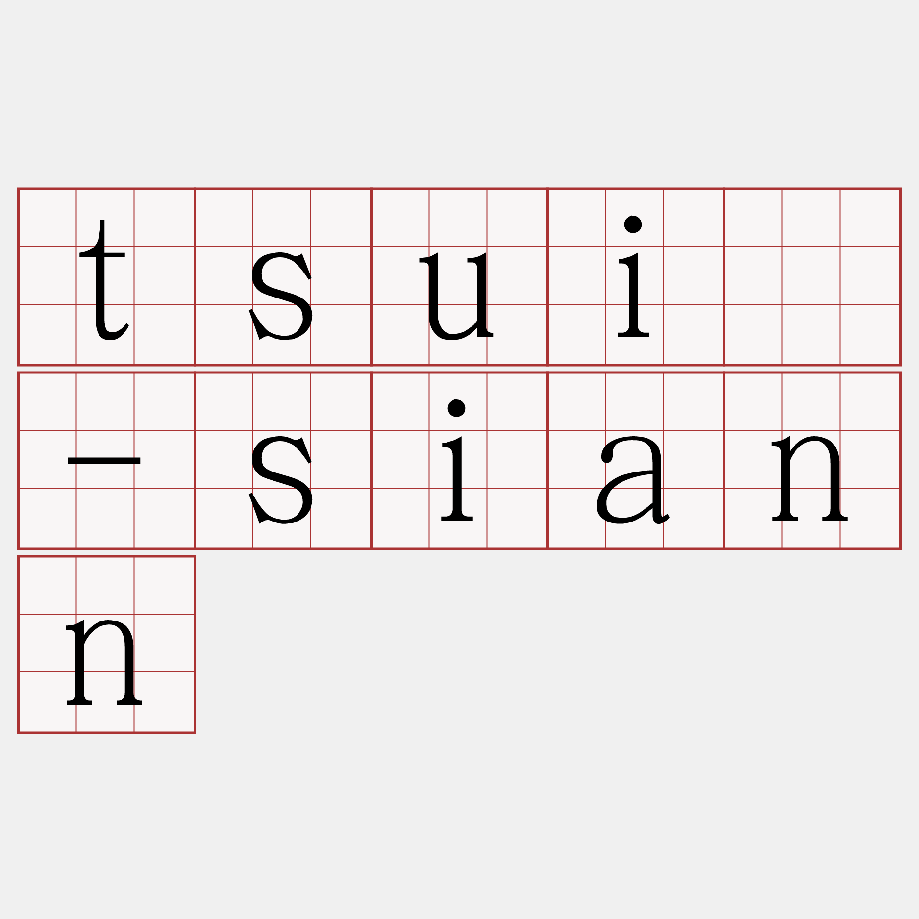 tsuí-siann