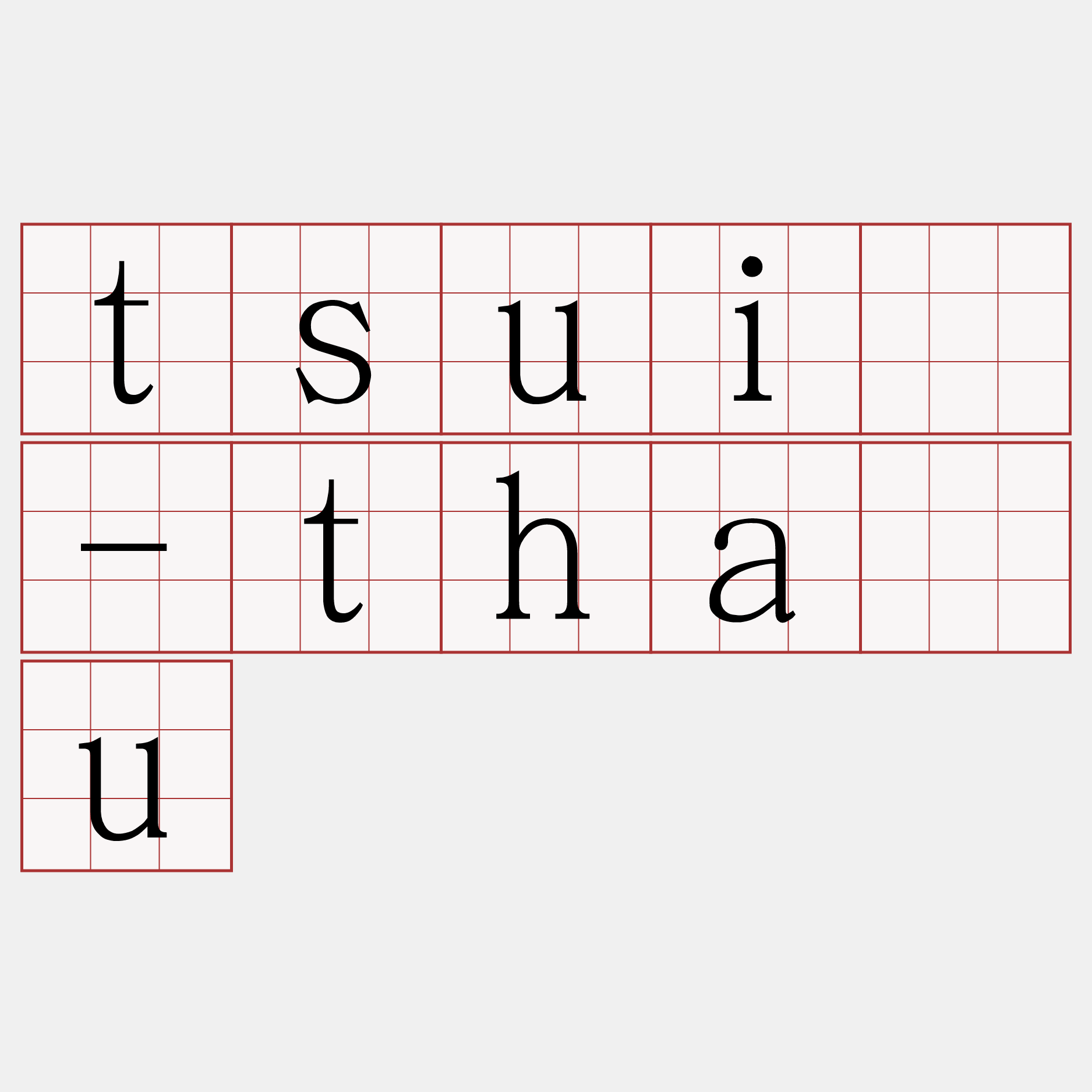 tsuí-thâu