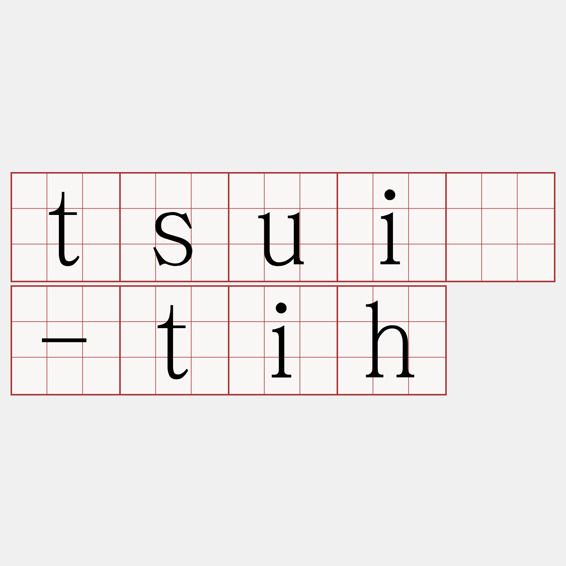 tsuí-tih