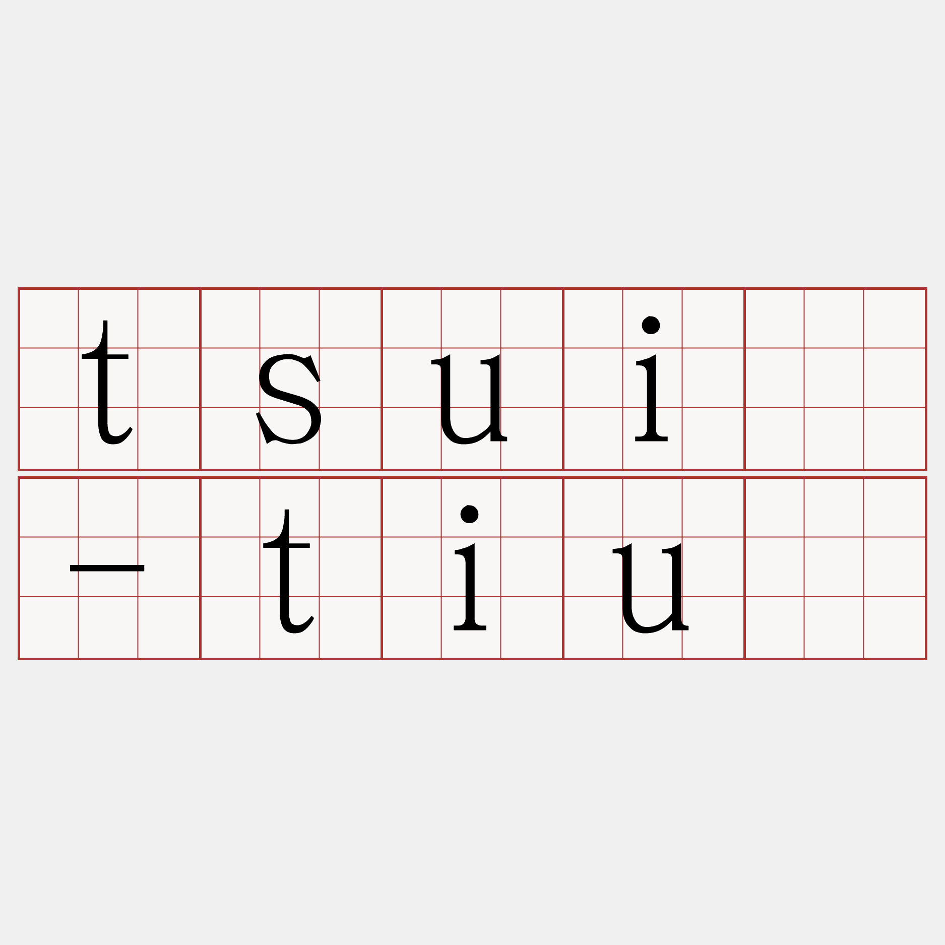 tsuí-tiū