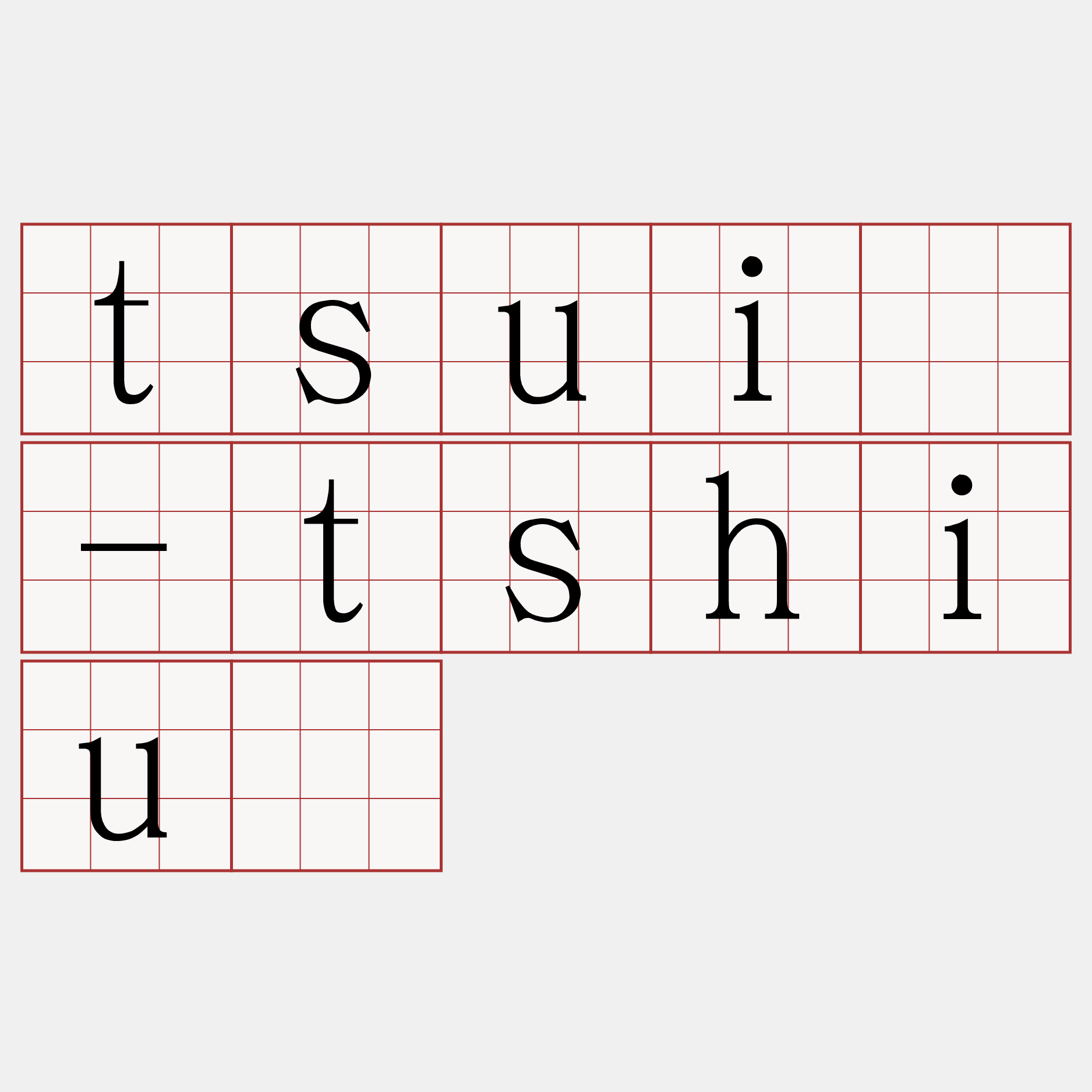 tsuí-tshiú