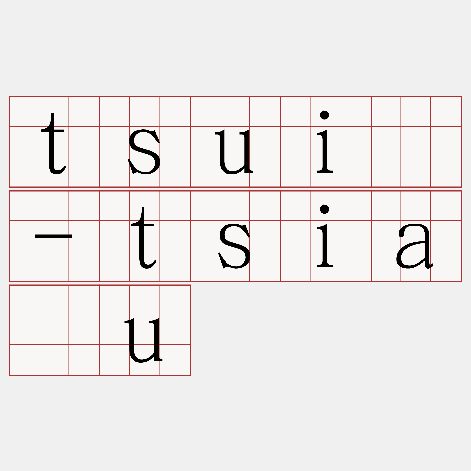 tsuí-tsiáu