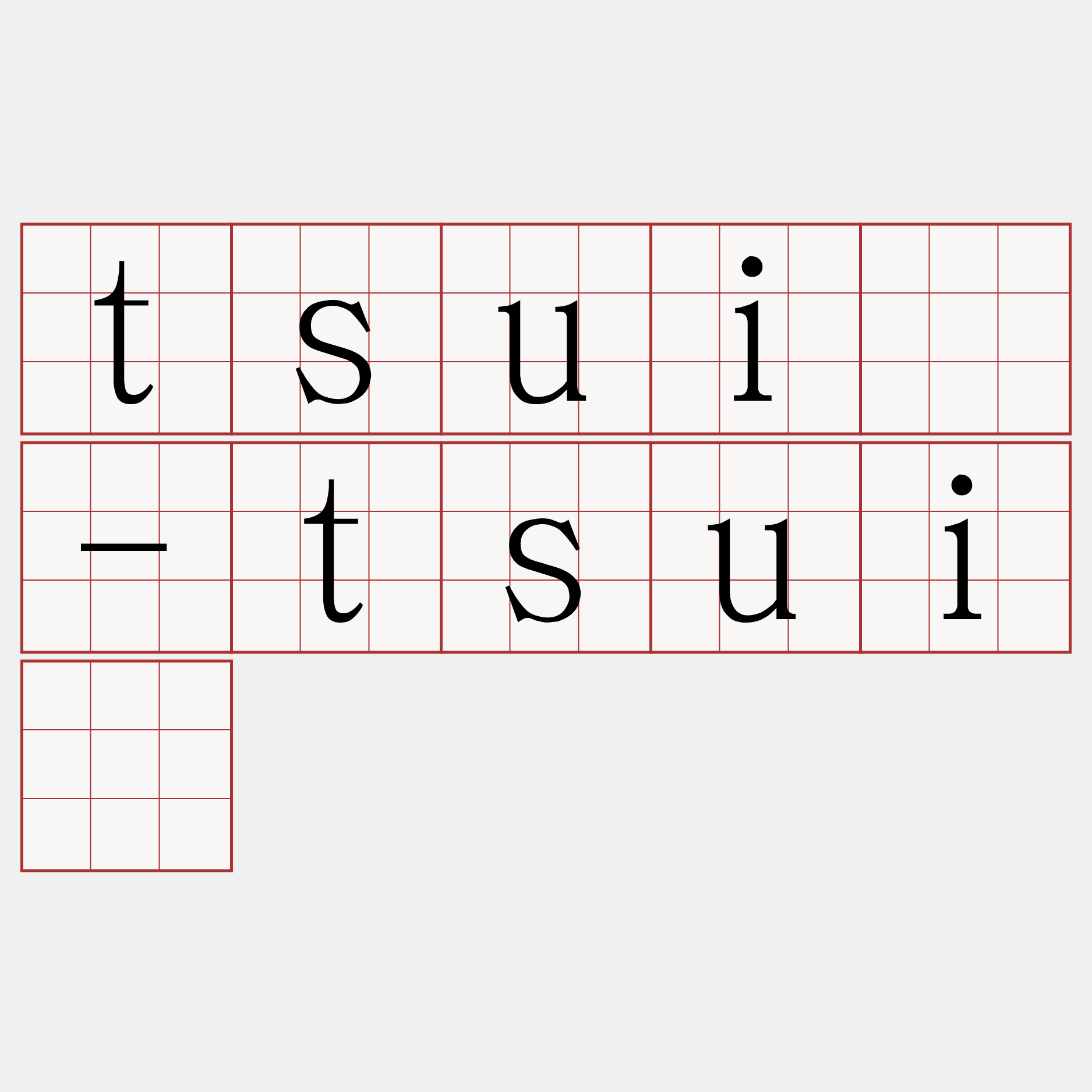 tsuí-tsuí