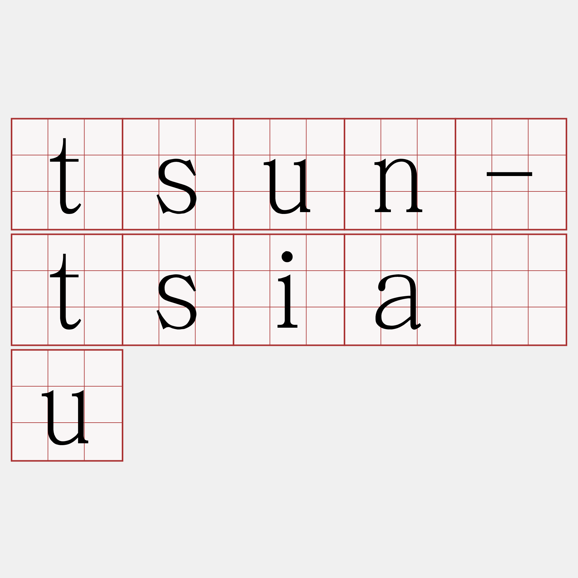 tsun-tsiàu