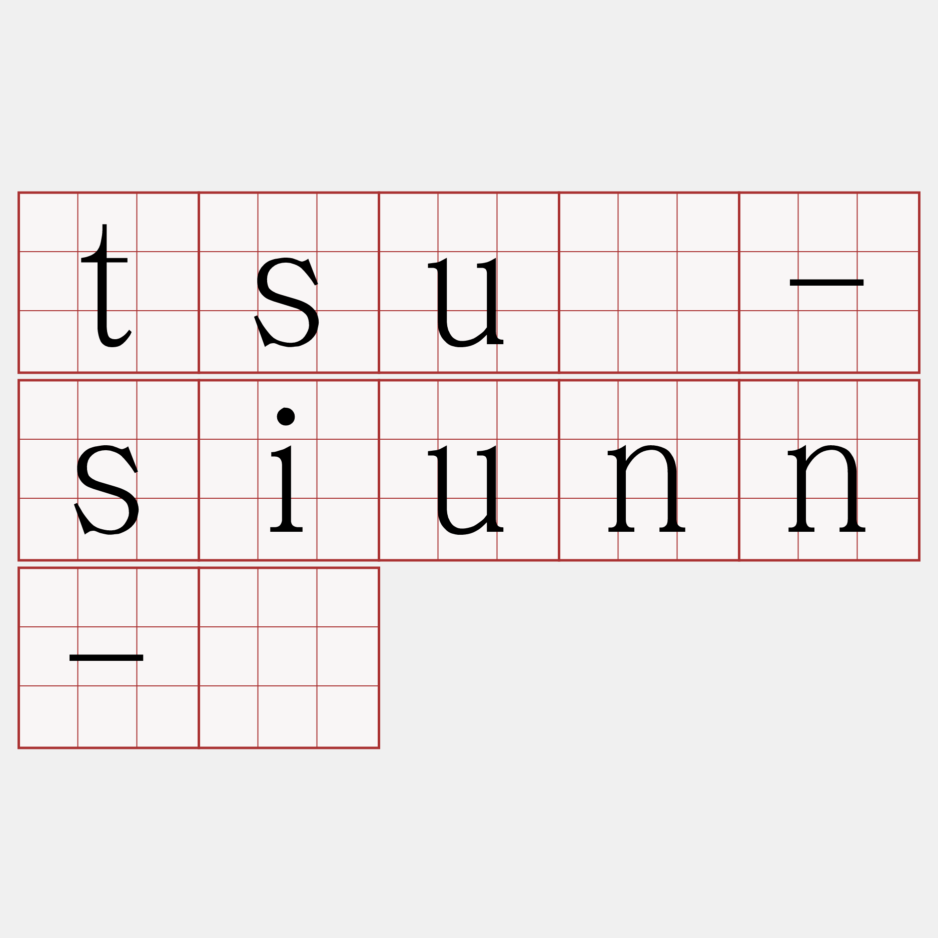 tsuá-siunn-á