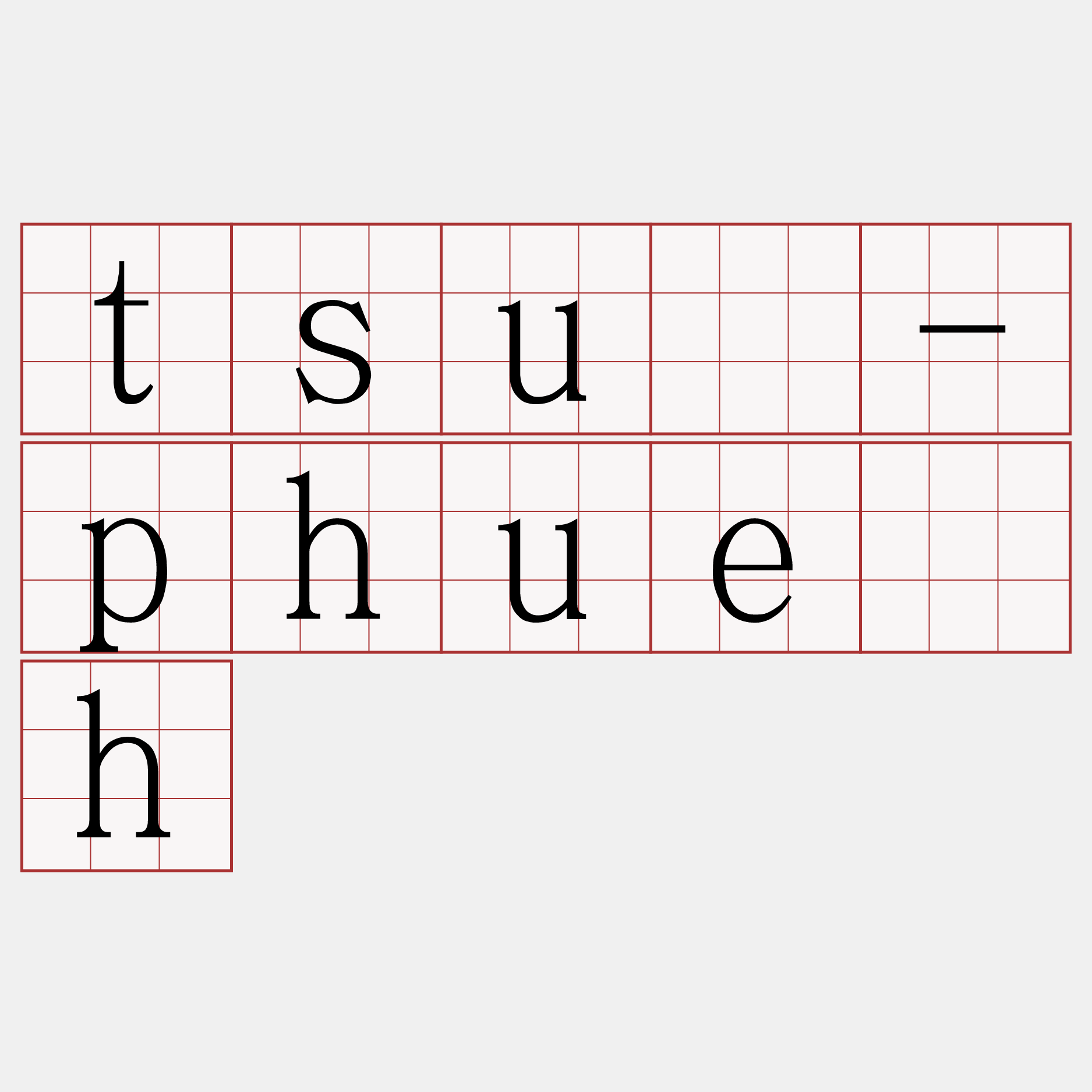 tsuí-phue̍h
