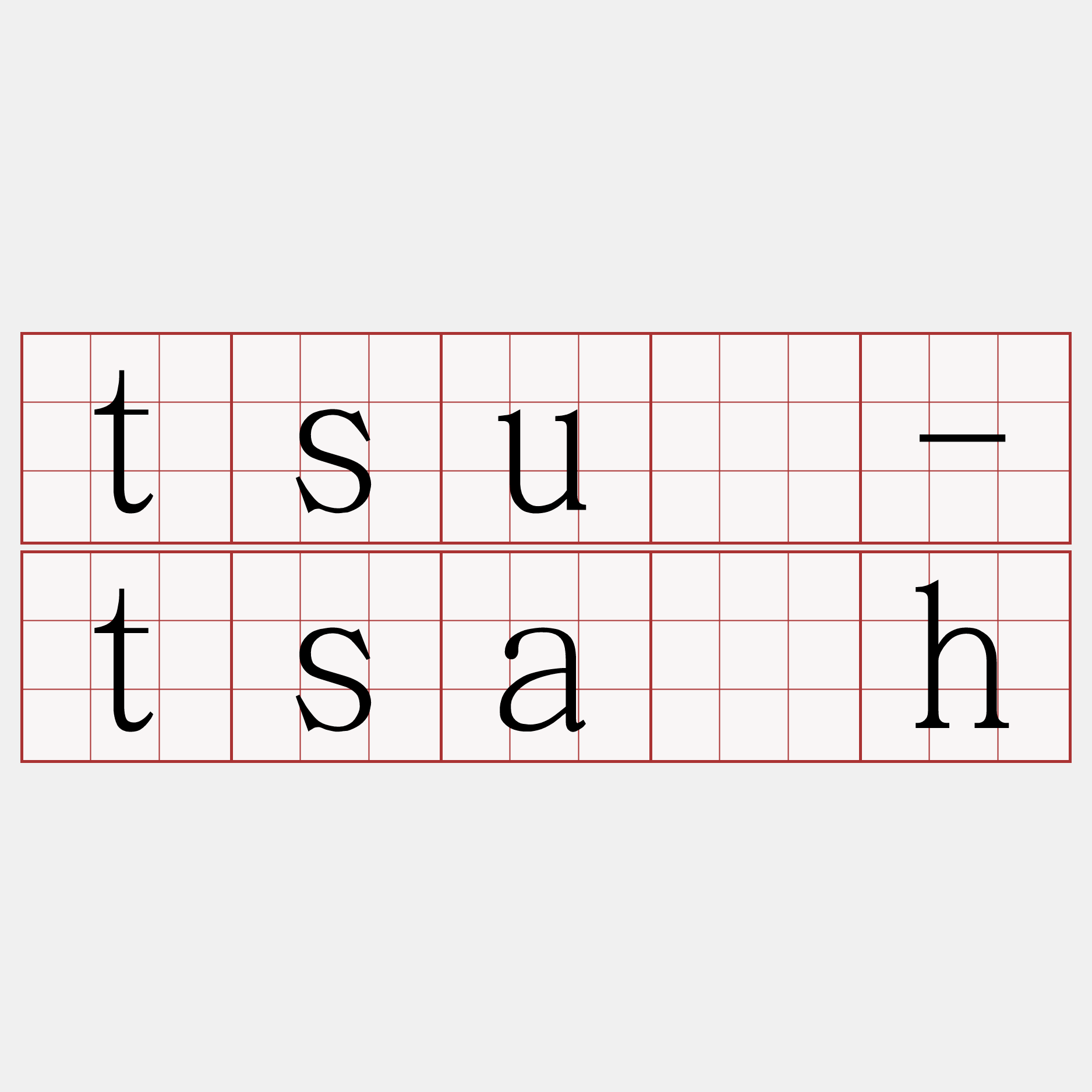 tsuí-tsa̍h