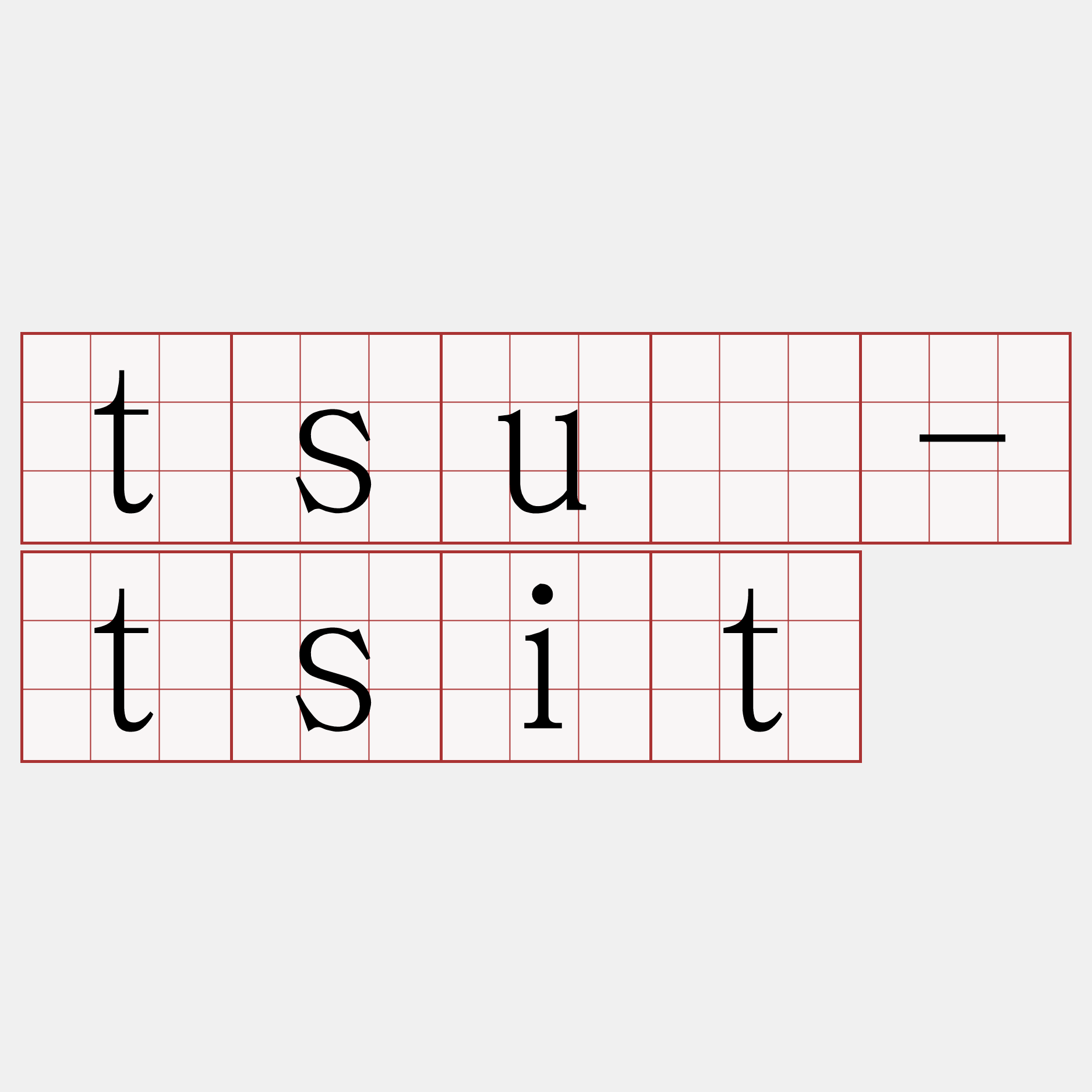 tsuí-tsit