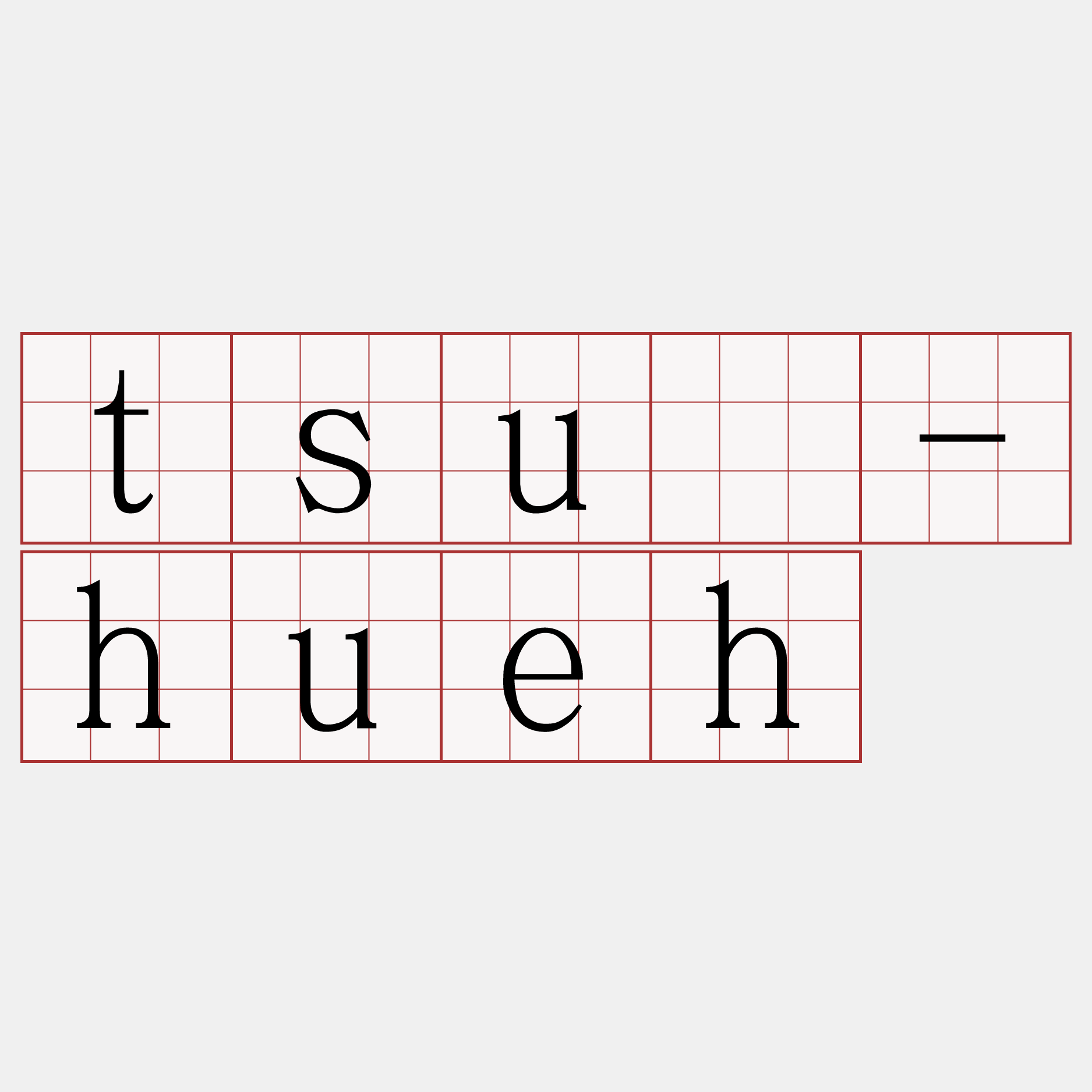 tsù-hueh