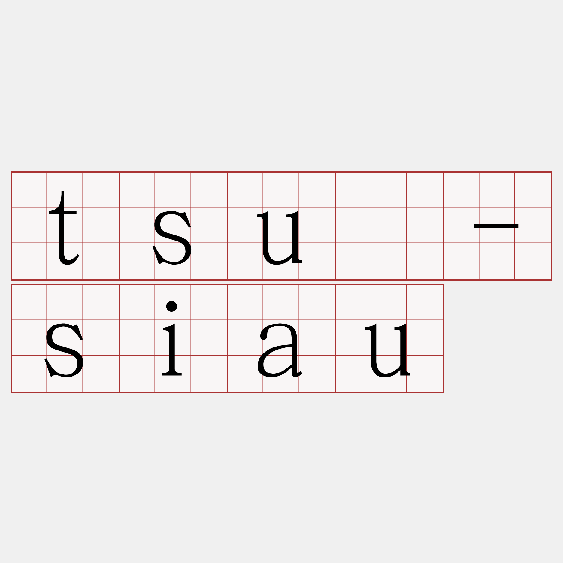 tsù-siau