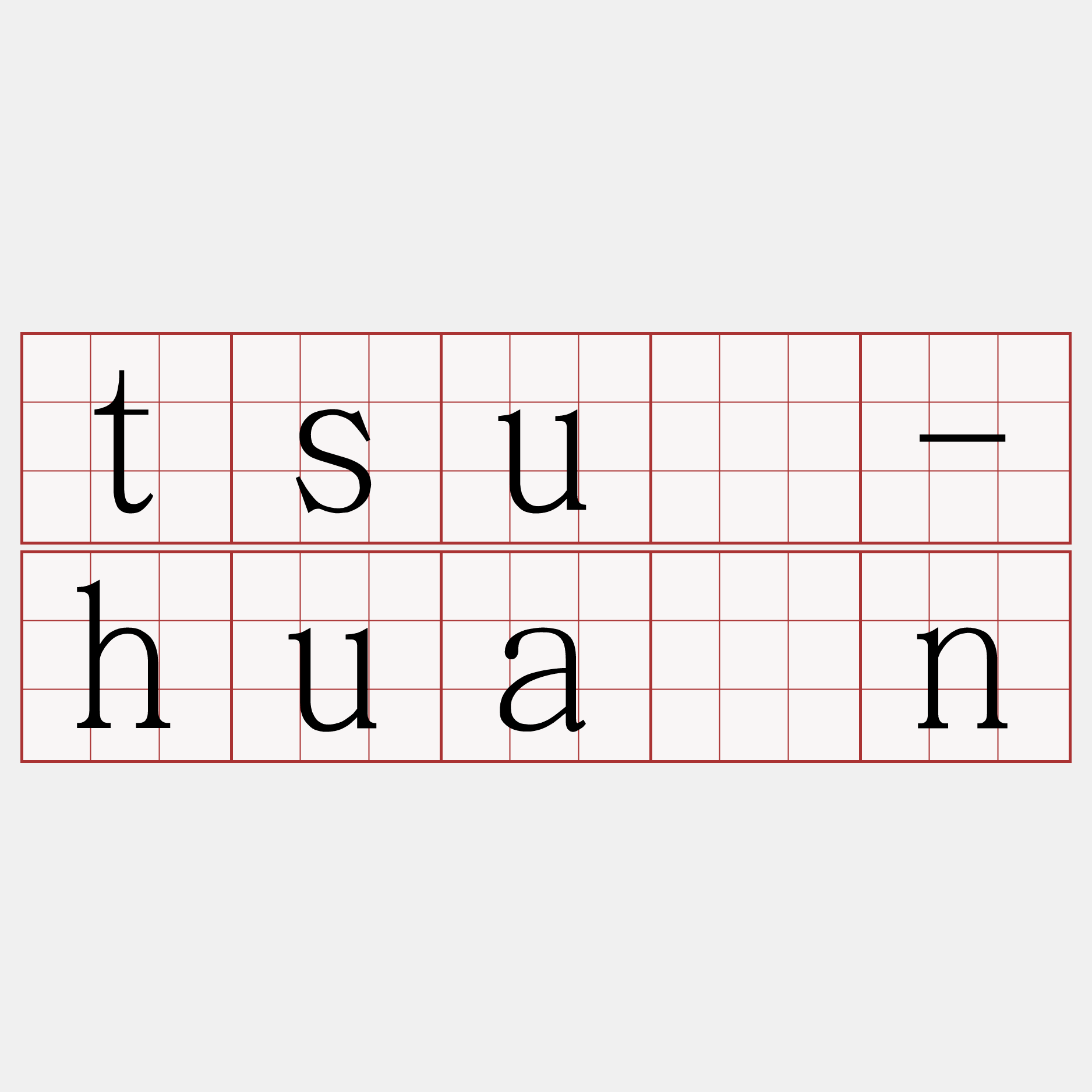 tsú-huān