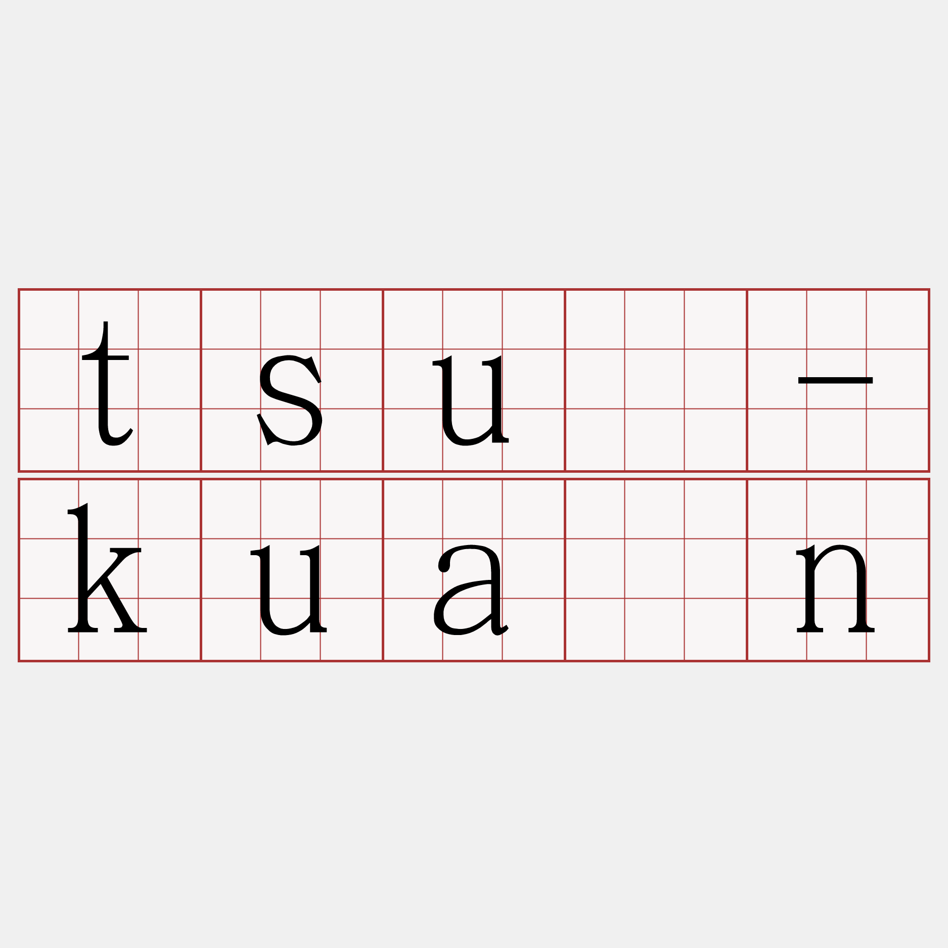 tsú-kuán