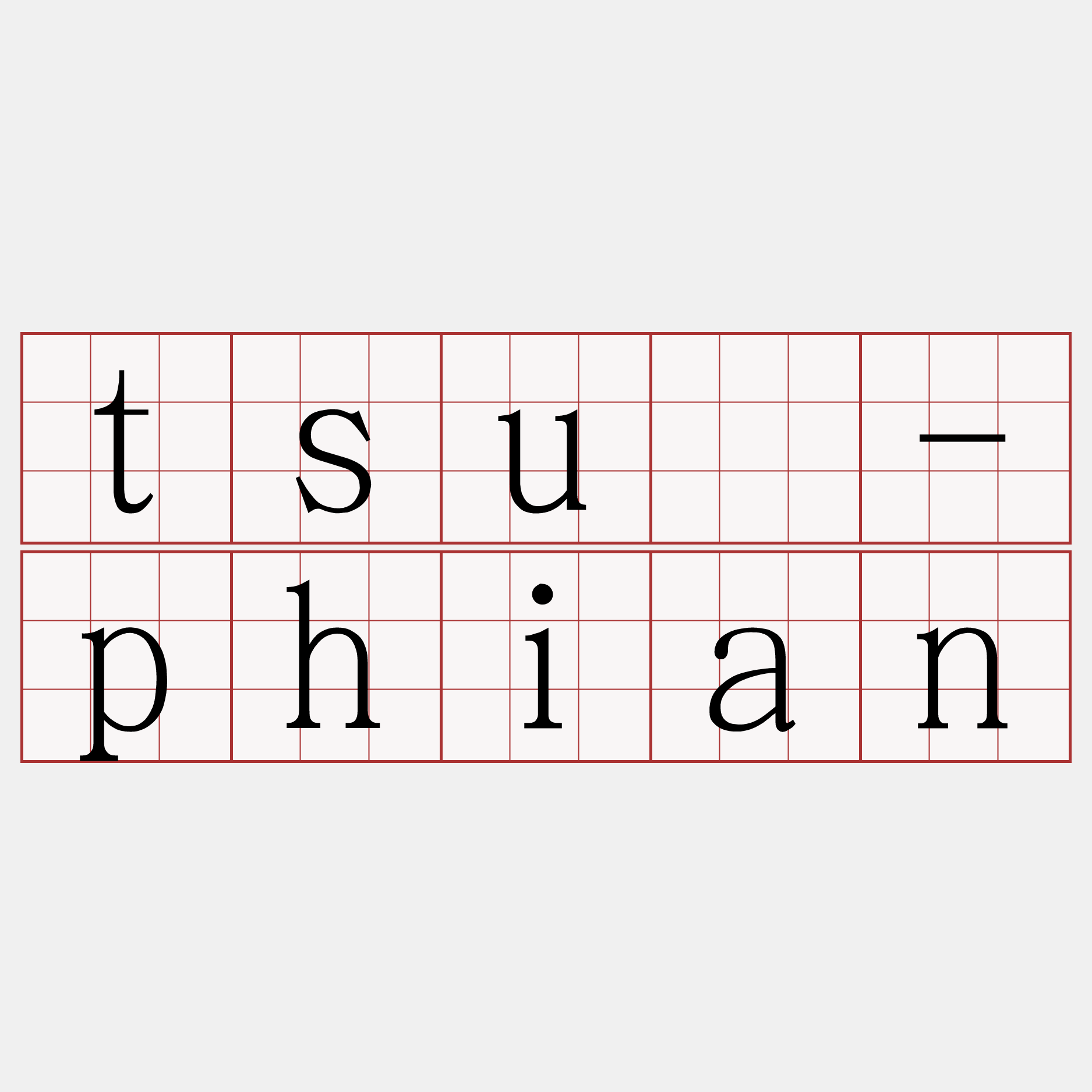 tsú-phian
