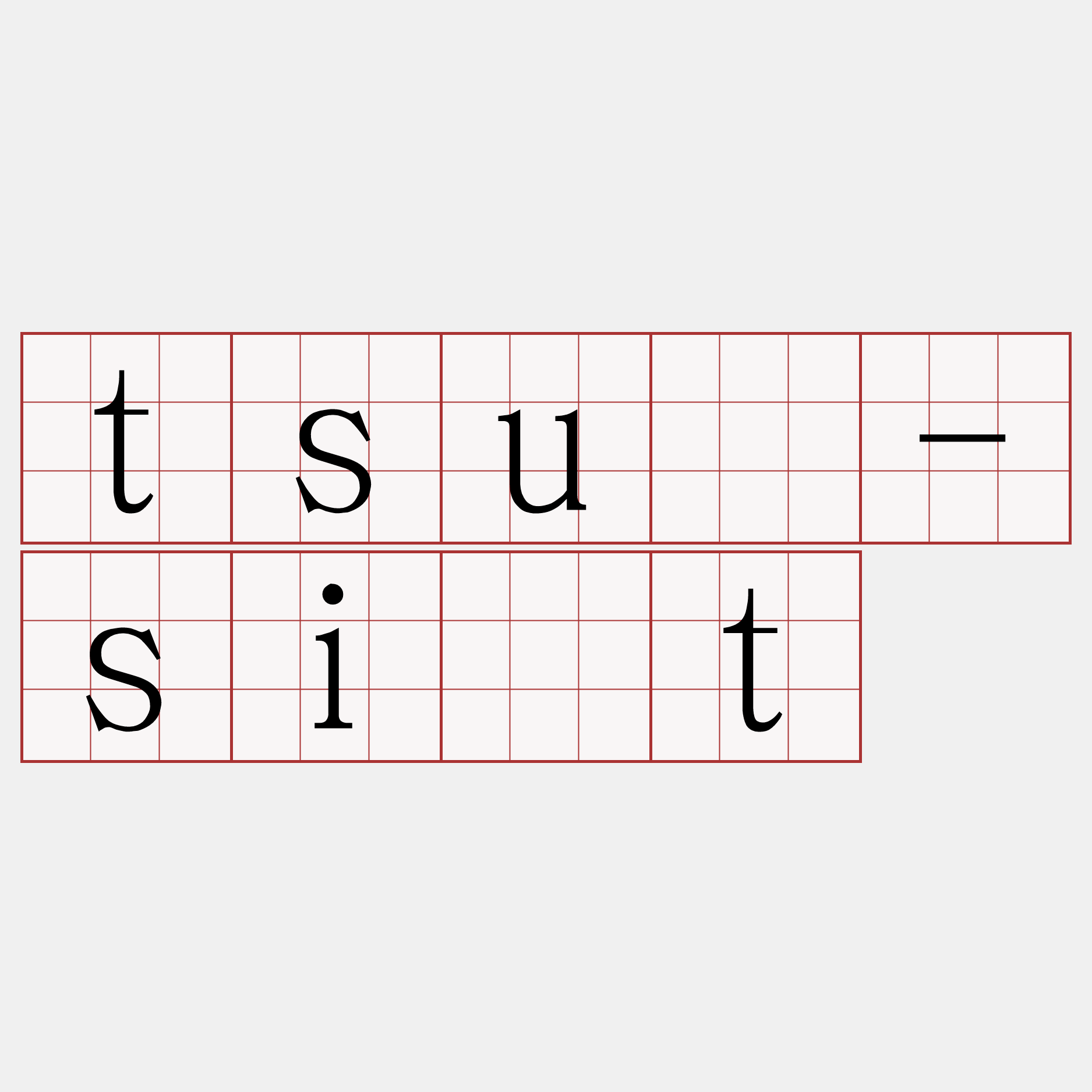 tsú-si̍t