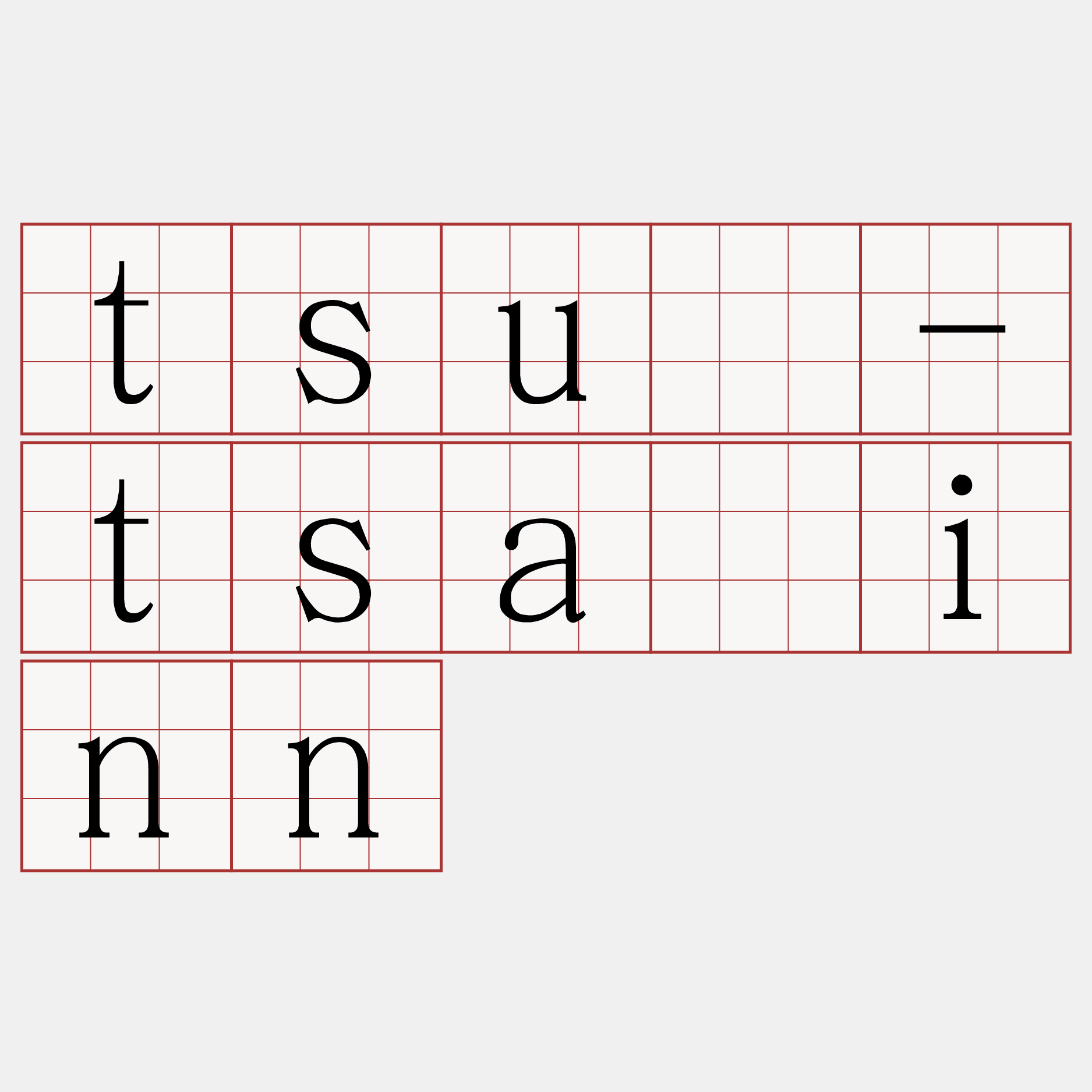 tsú-tsáinn
