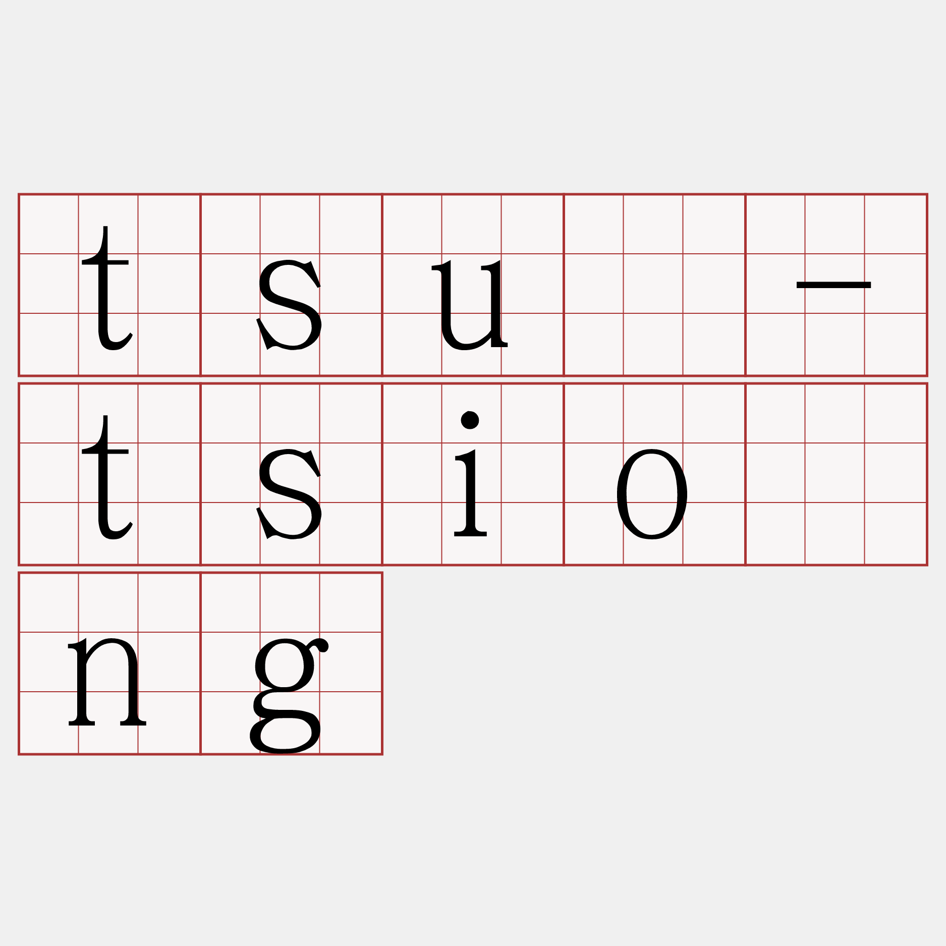 tsú-tsiòng