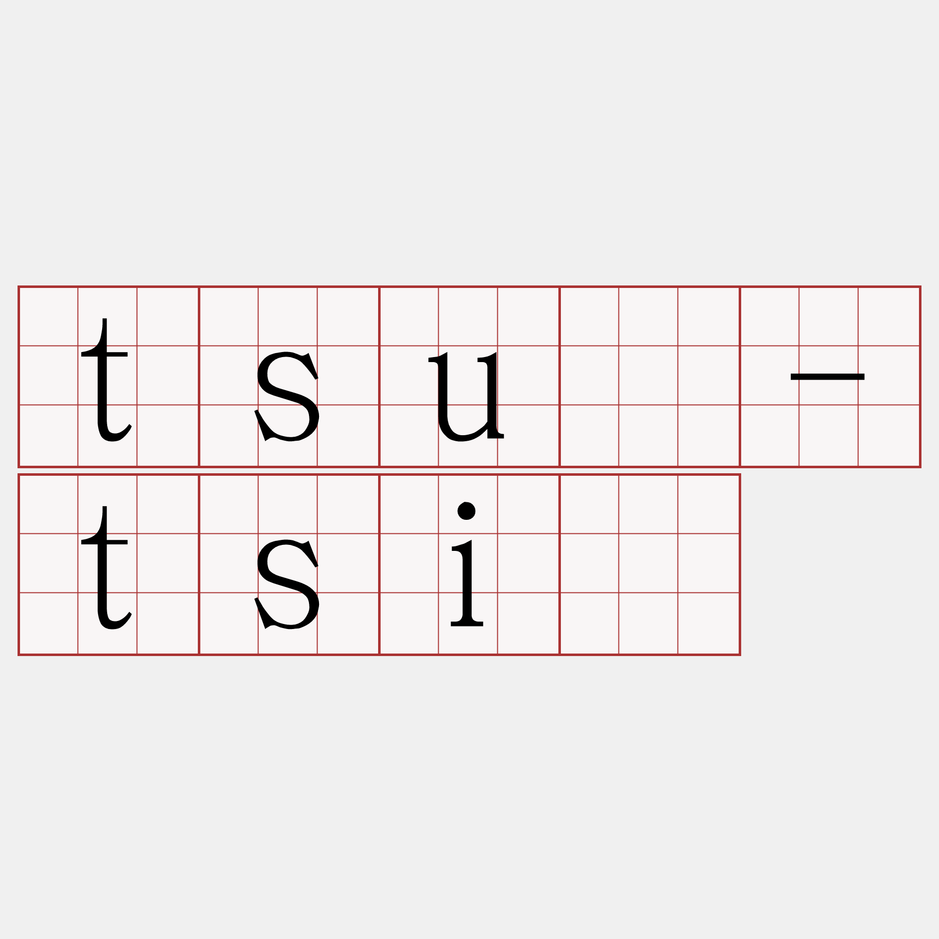tsú-tsí
