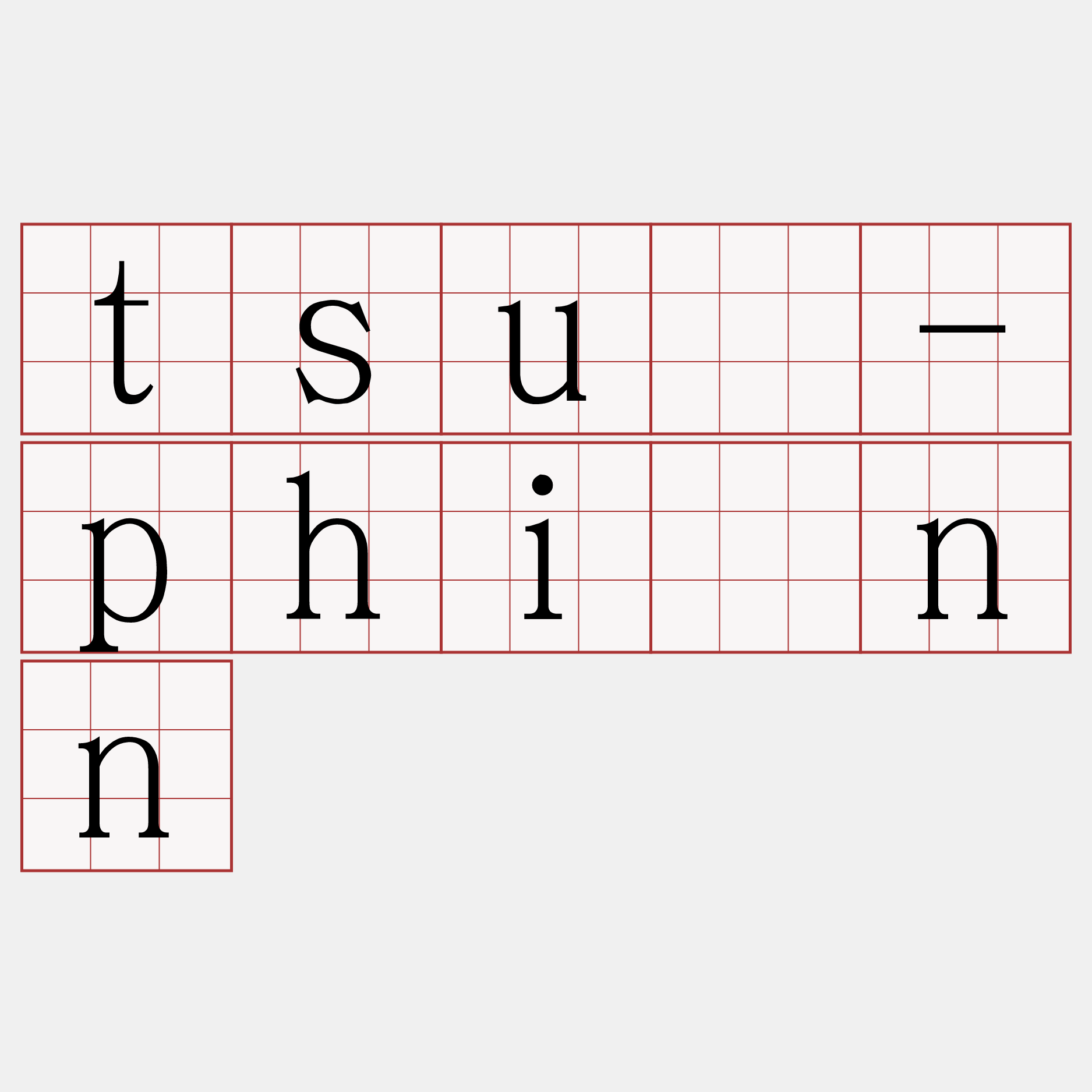 tsû-phìnn