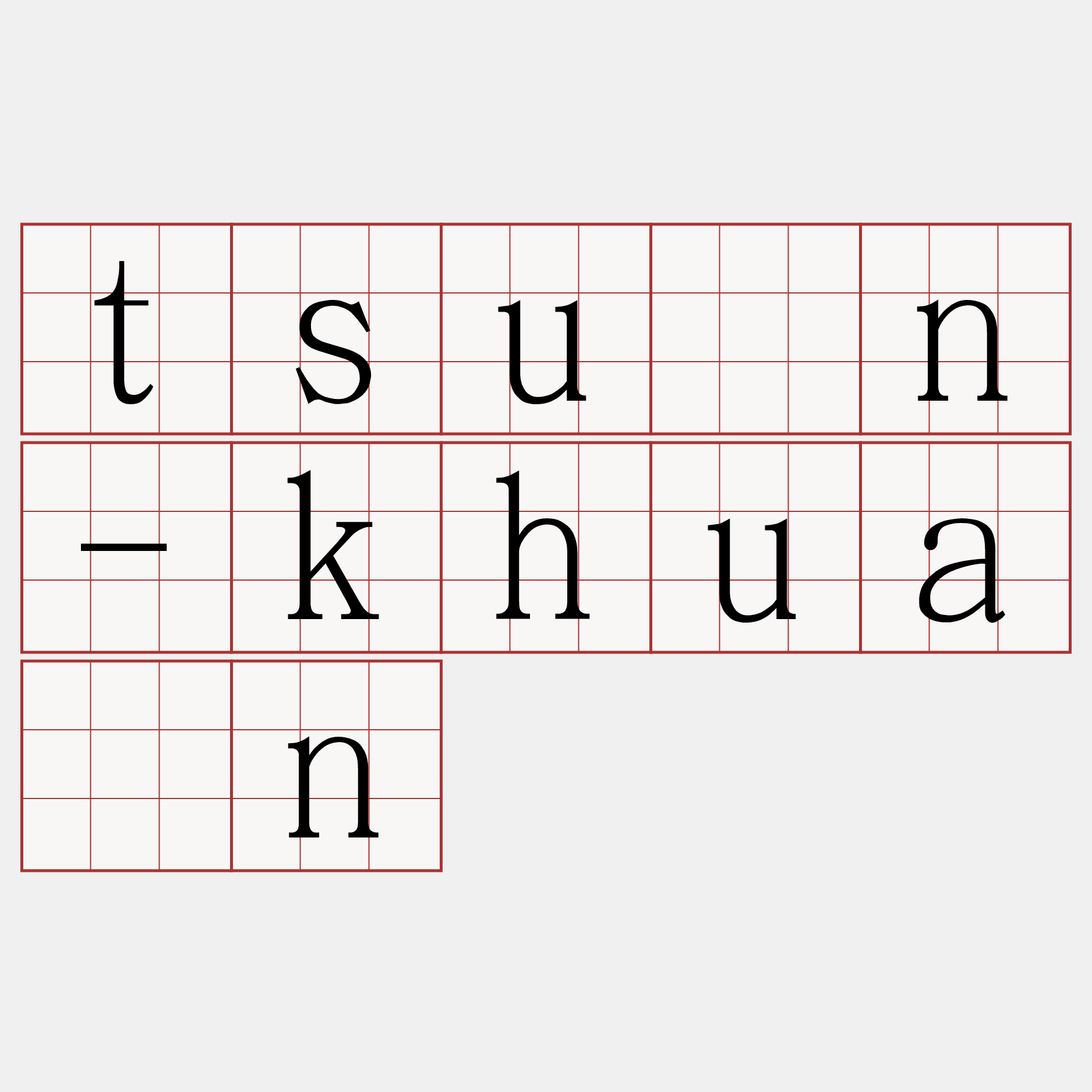 tsûn-khuán