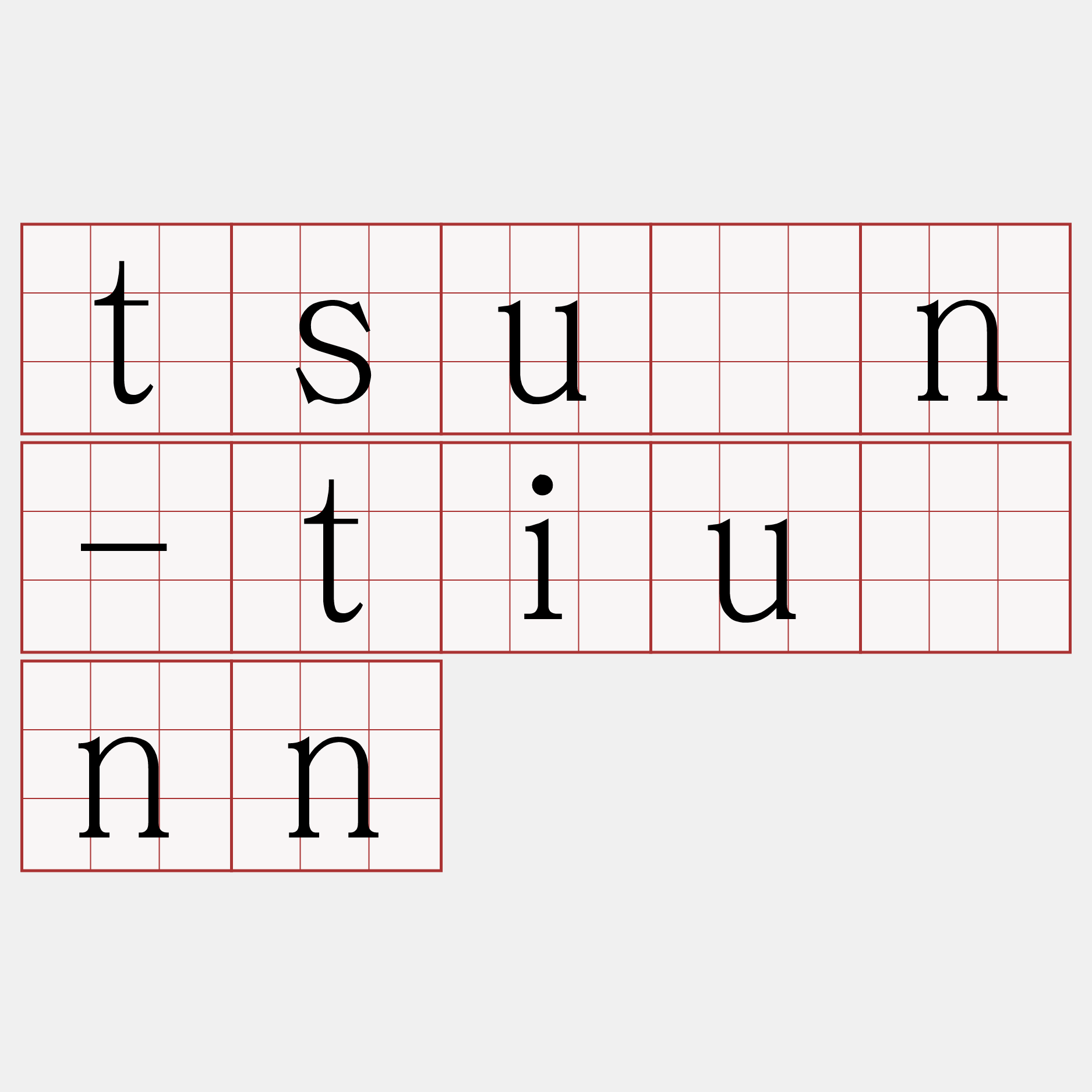 tsûn-tiúnn