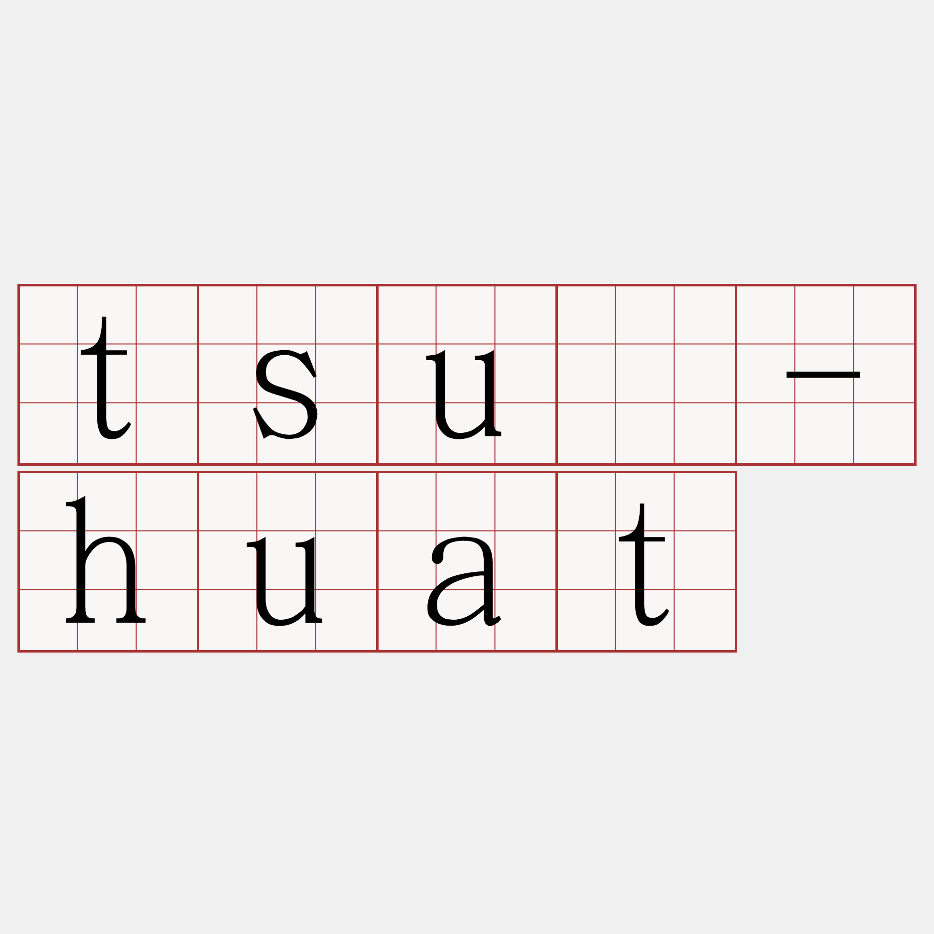 tsū-huat