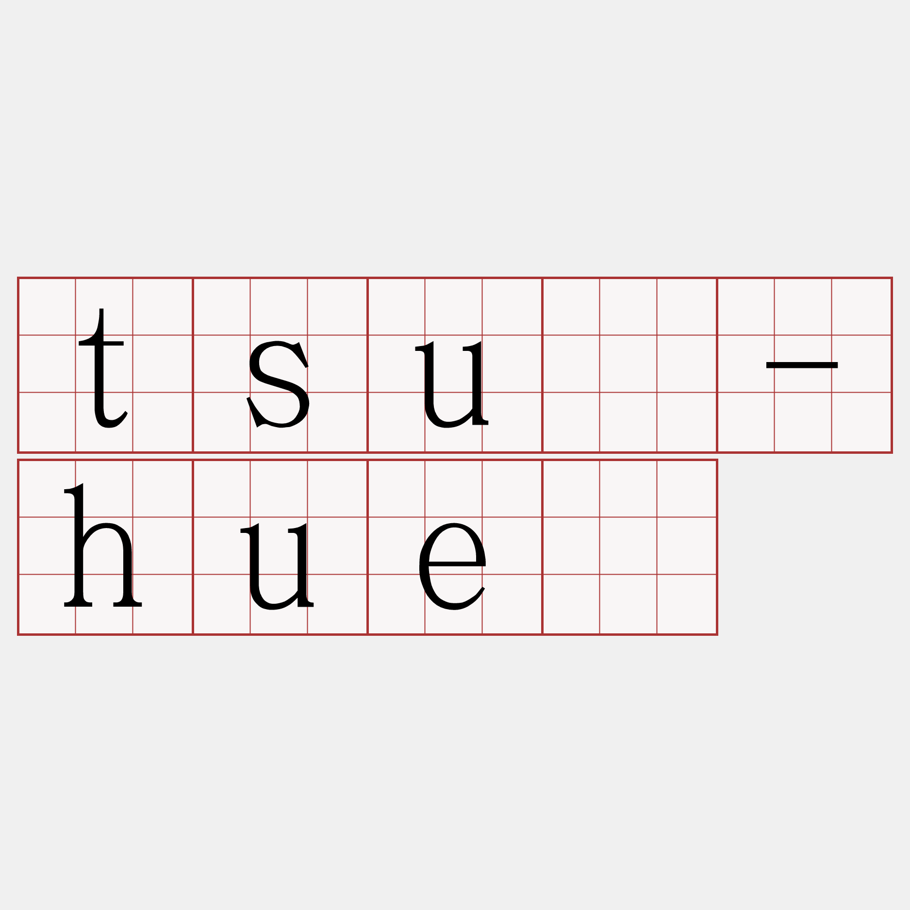 tsū-huē