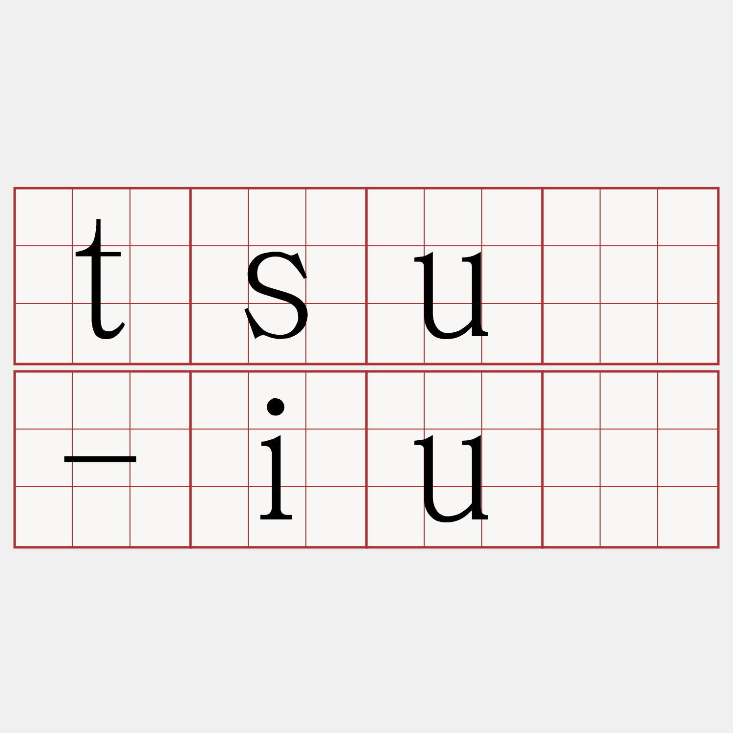 tsū-iû