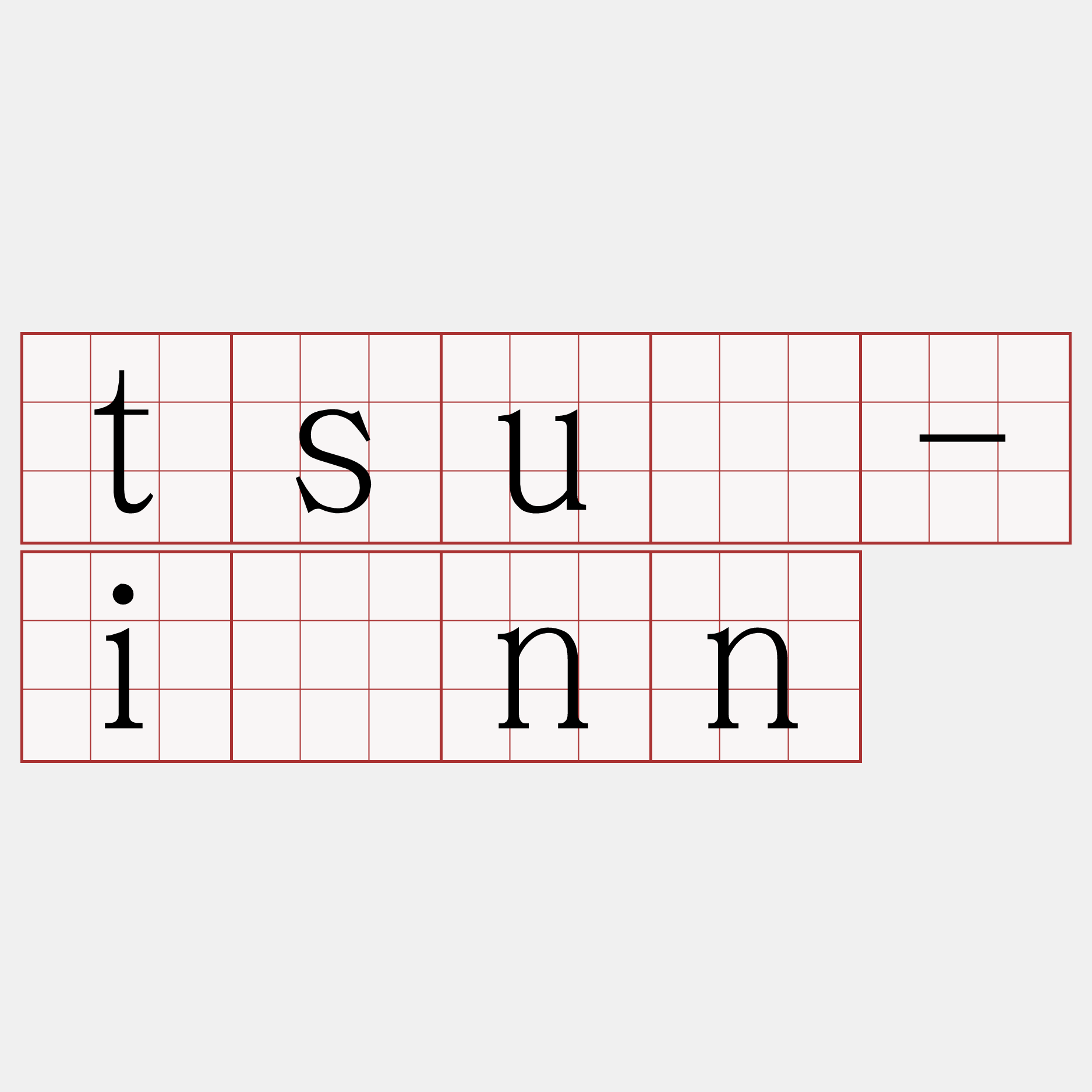 tsū-īnn