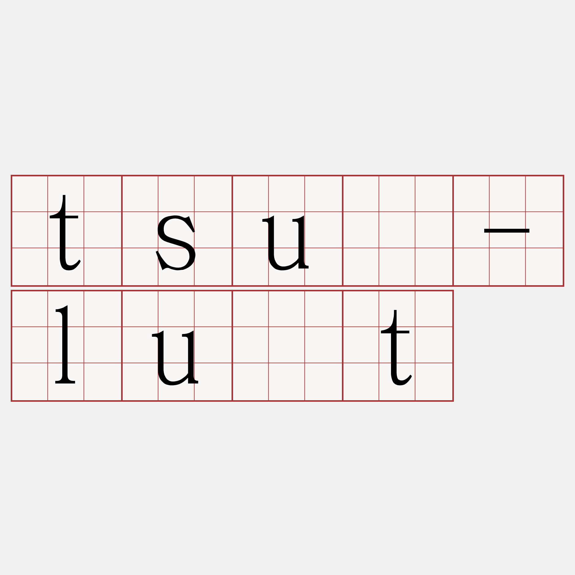 tsū-lu̍t