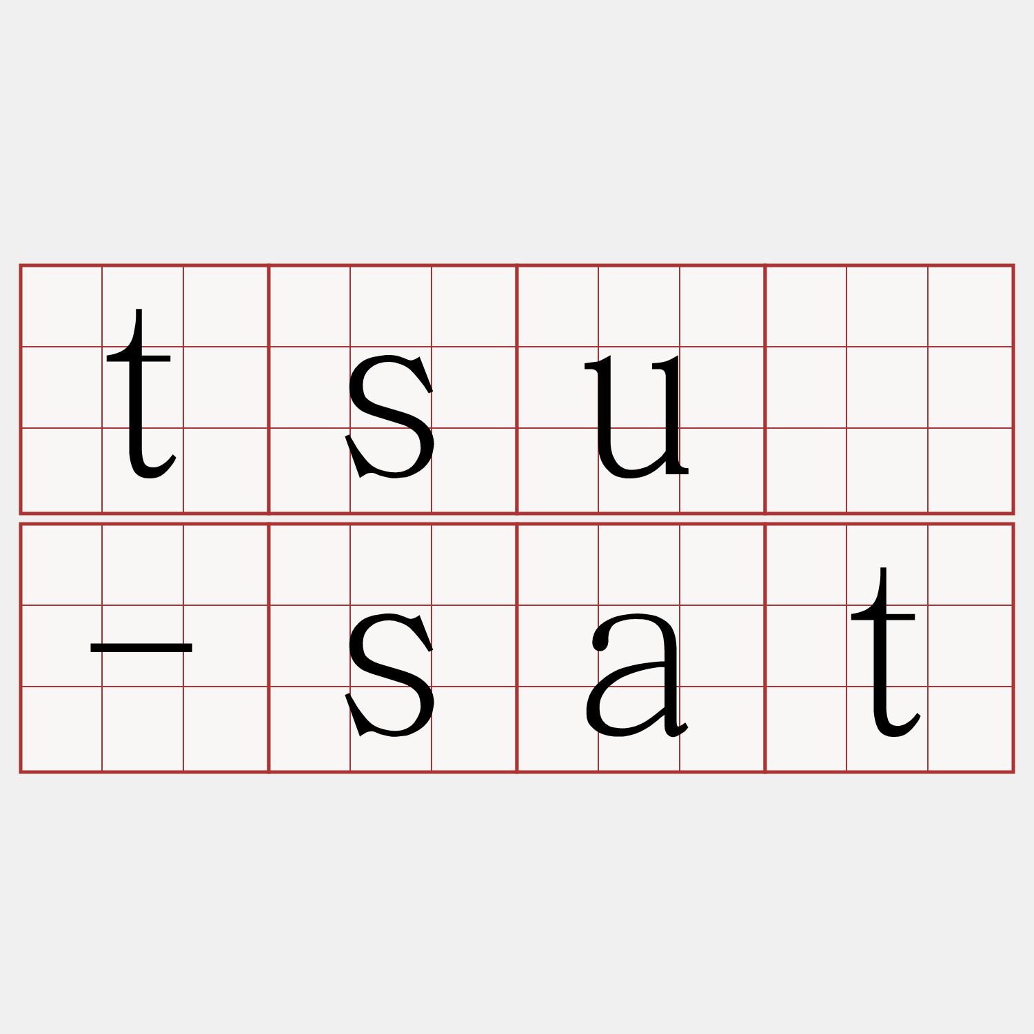 tsū-sat