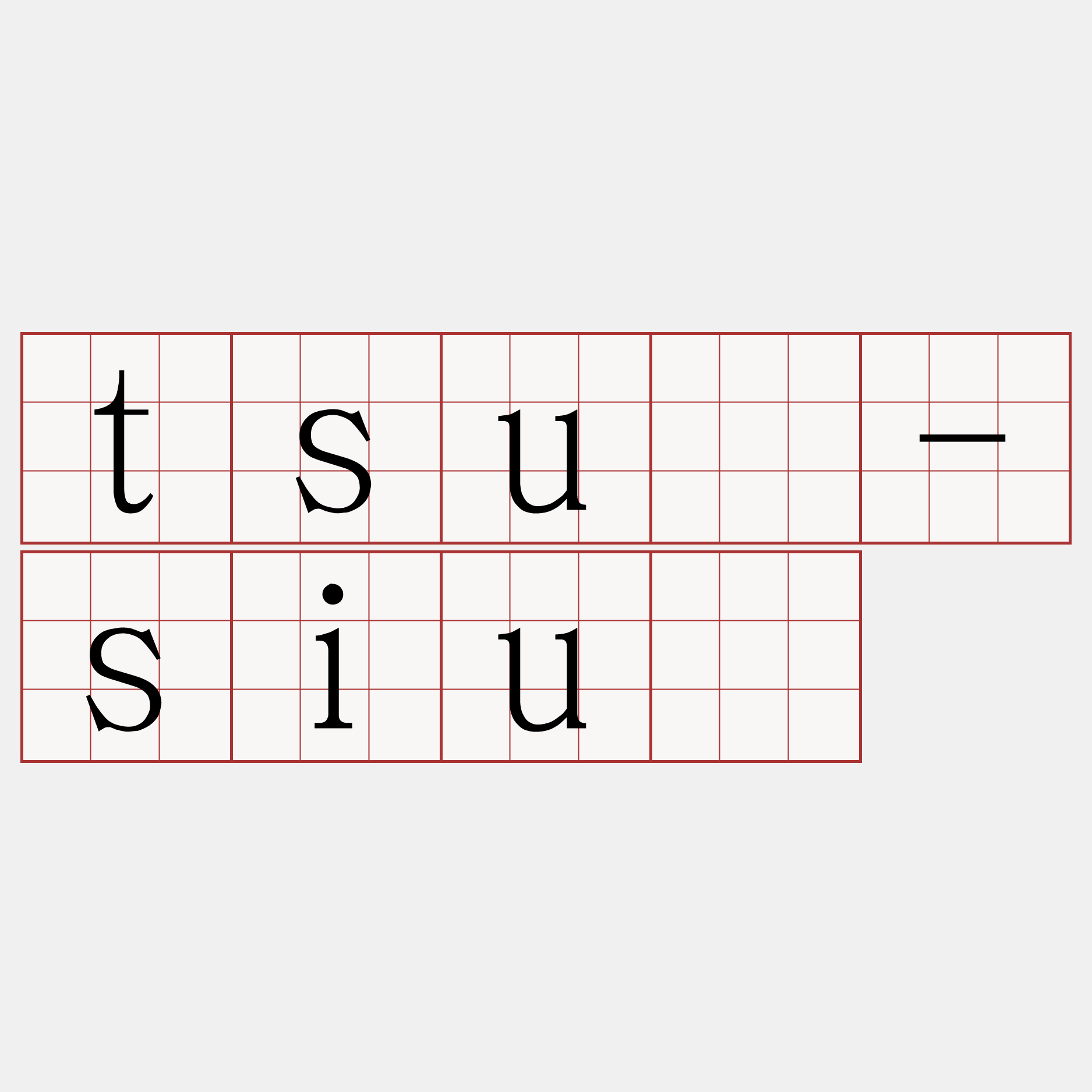 tsū-siú