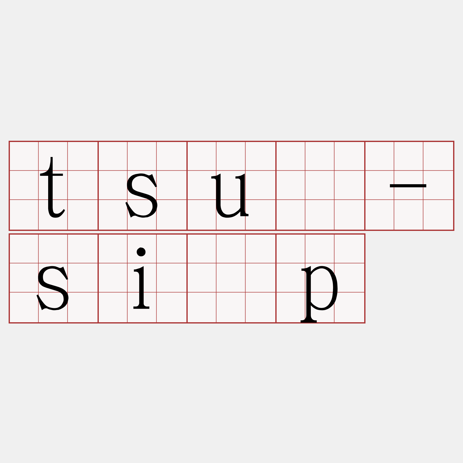 tsū-si̍p