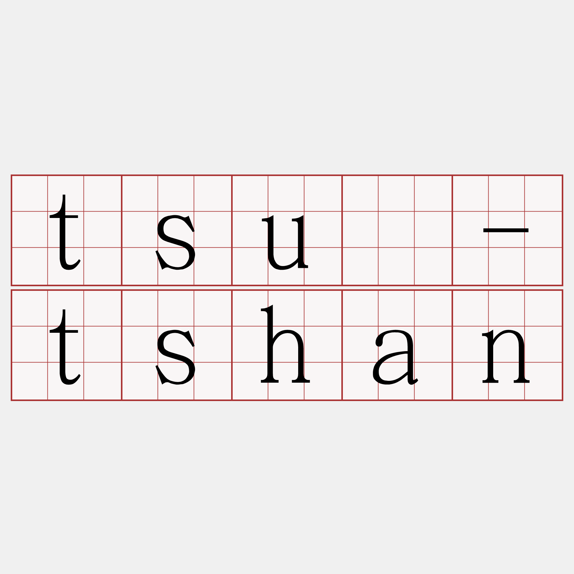 tsū-tshan