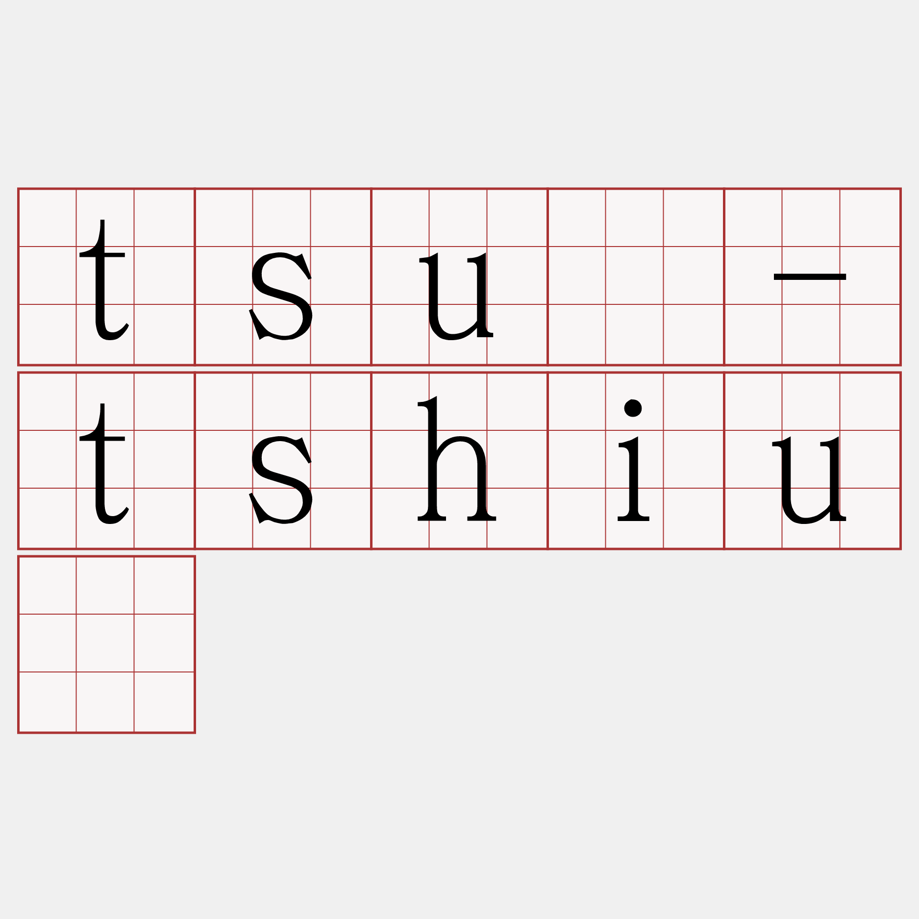 tsū-tshiú