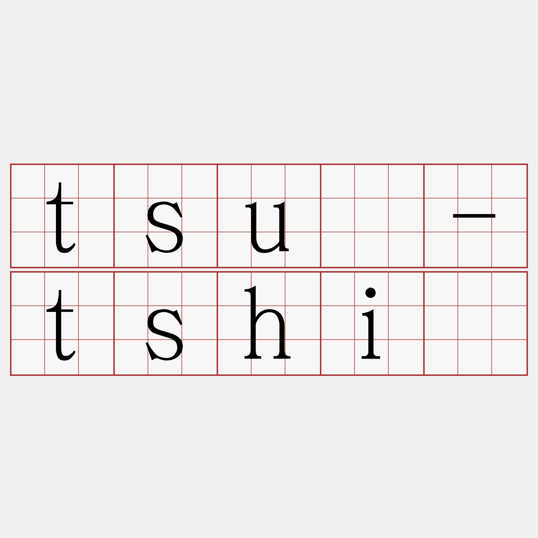 tsū-tshî