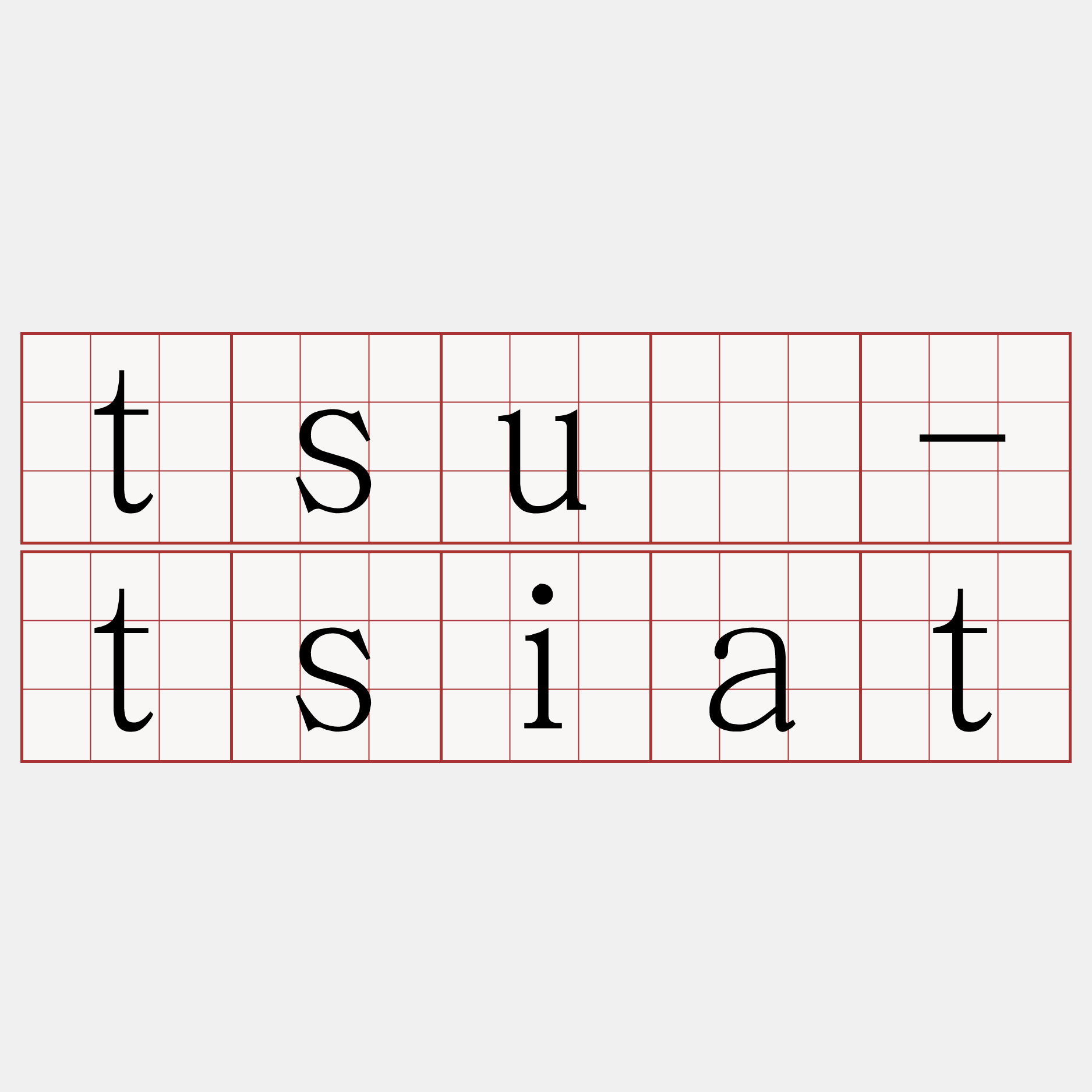 tsū-tsiat