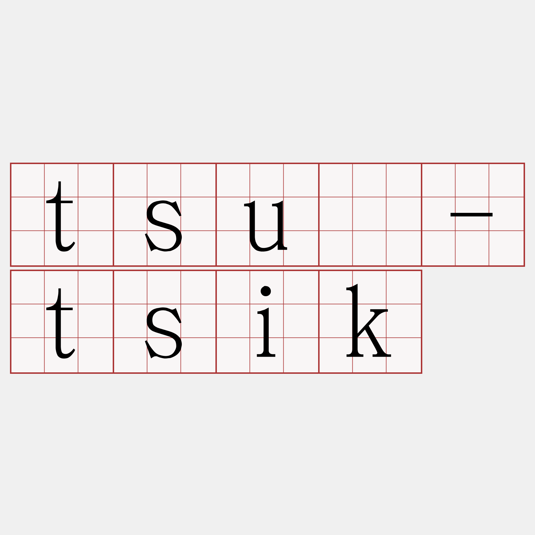 tsū-tsik